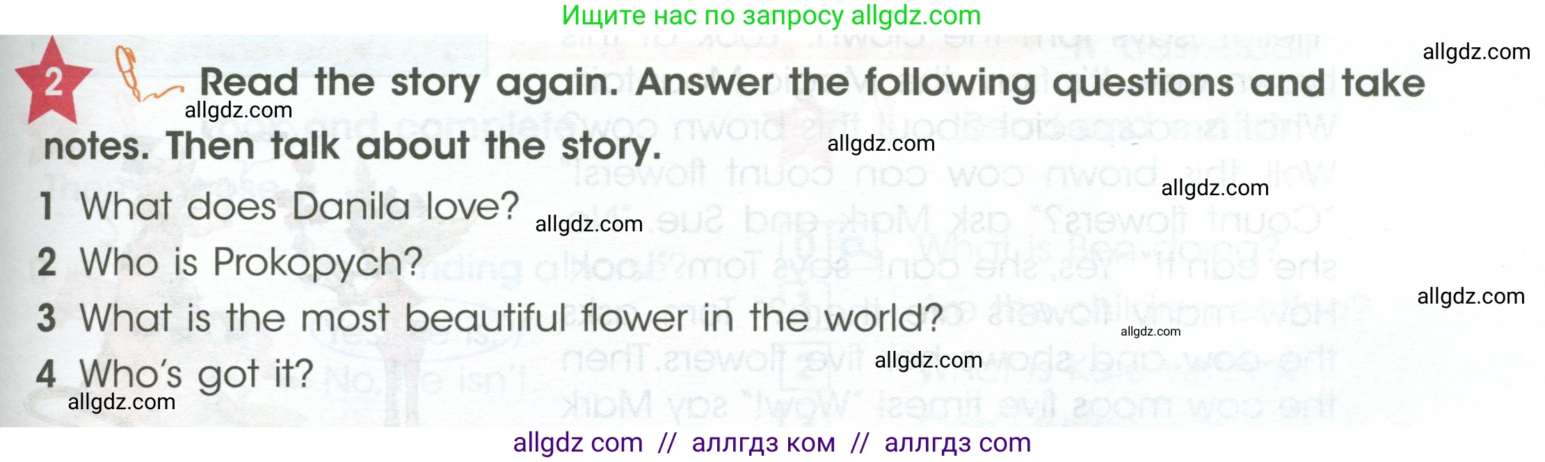 Английский язык (english), 4 класс Учебник (Student's book), авторы: Баранова Ксения Михайловна (Baranova Ksenia), Дули Дженни (Dooley Jenny), Копылова Виктория Викторовна (Kopylova Victoria), Мильруд Радислав Петрович (Millrood Radislav), Эванс Вирджиния (Evans Virginia), издательство Просвещение, Москва, 2023, розового цвета, Часть ( Part) 1, страница 31, номер 2, Условие