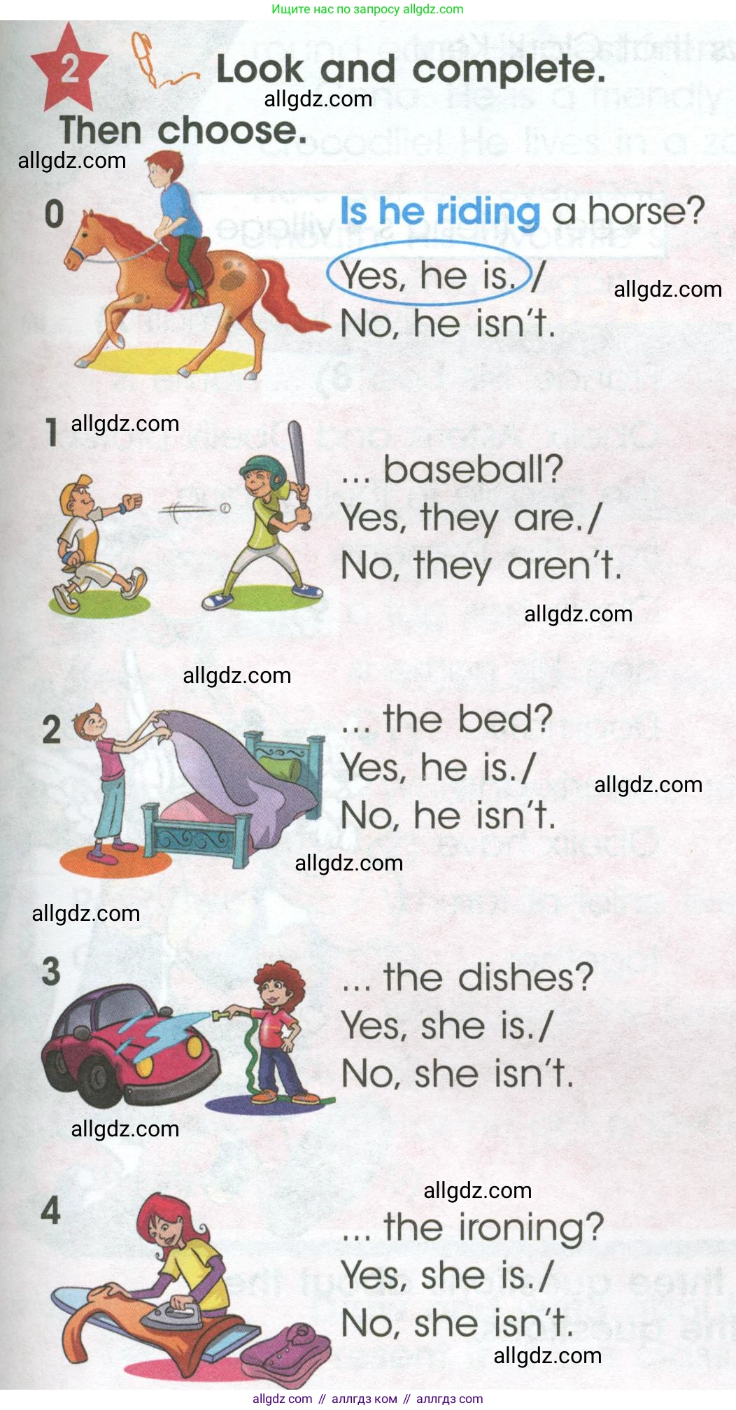 Английский язык (english), 4 класс Учебник (Student's book), авторы: Баранова Ксения Михайловна (Baranova Ksenia), Дули Дженни (Dooley Jenny), Копылова Виктория Викторовна (Kopylova Victoria), Мильруд Радислав Петрович (Millrood Radislav), Эванс Вирджиния (Evans Virginia), издательство Просвещение, Москва, 2023, розового цвета, Часть ( Part) 1, страница 33, номер 2, Условие