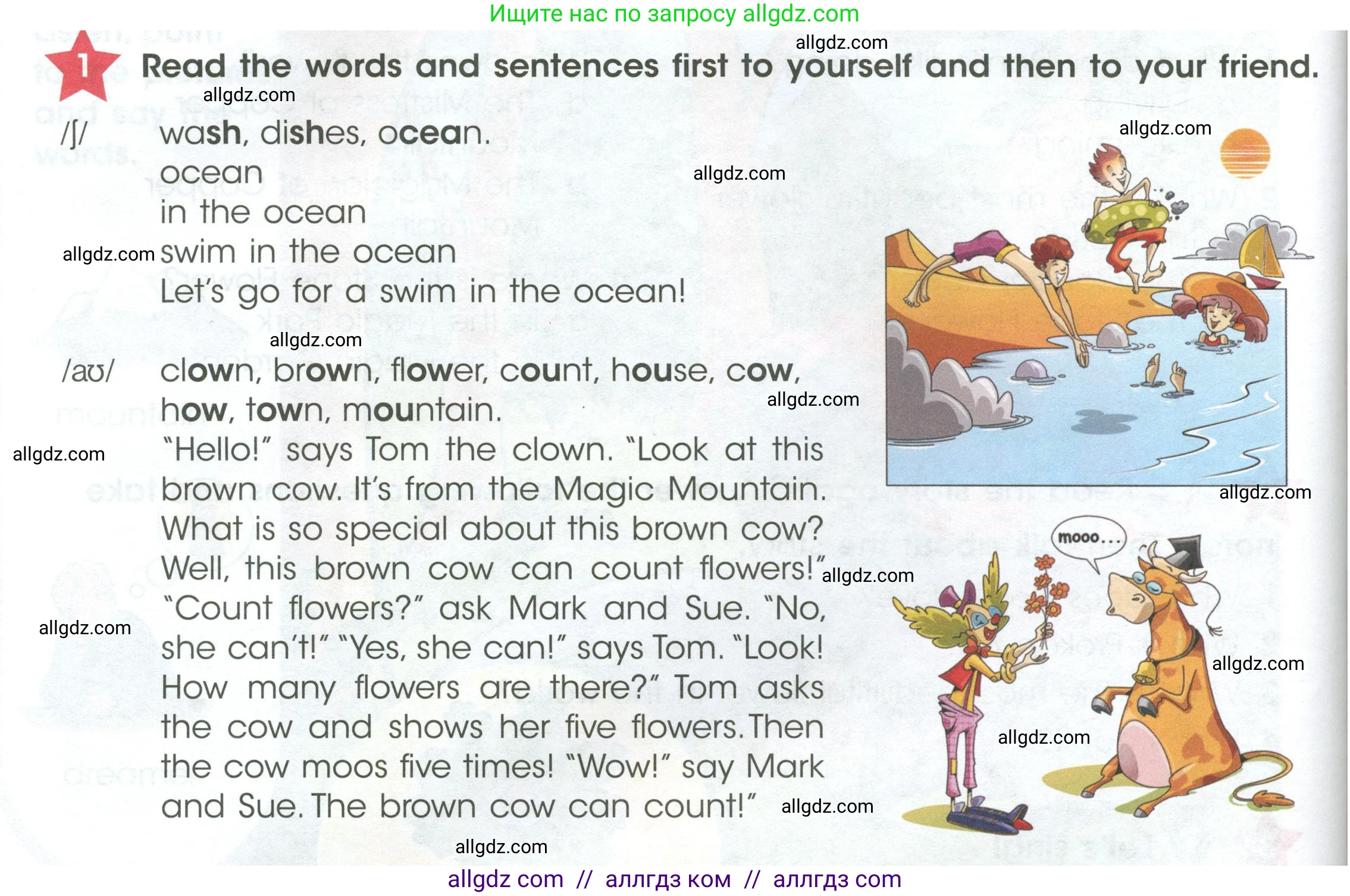 Английский язык (english), 4 класс Учебник (Student's book), авторы: Баранова Ксения Михайловна (Baranova Ksenia), Дули Дженни (Dooley Jenny), Копылова Виктория Викторовна (Kopylova Victoria), Мильруд Радислав Петрович (Millrood Radislav), Эванс Вирджиния (Evans Virginia), издательство Просвещение, Москва, 2023, розового цвета, Часть ( Part) 1, страница 32, номер 1, Условие