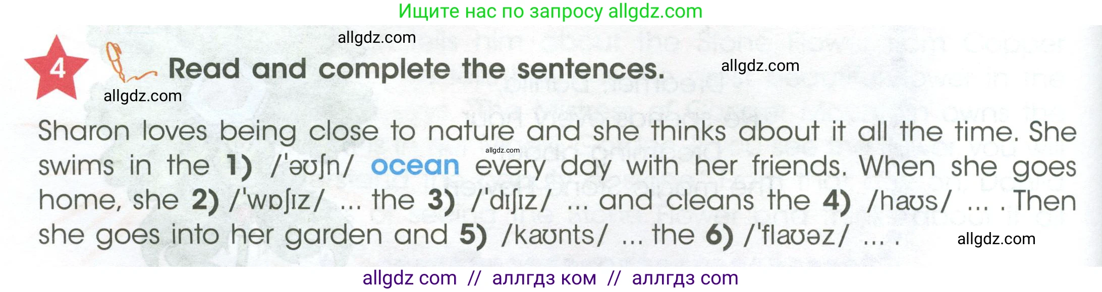 Английский язык (english), 4 класс Учебник (Student's book), авторы: Баранова Ксения Михайловна (Baranova Ksenia), Дули Дженни (Dooley Jenny), Копылова Виктория Викторовна (Kopylova Victoria), Мильруд Радислав Петрович (Millrood Radislav), Эванс Вирджиния (Evans Virginia), издательство Просвещение, Москва, 2023, розового цвета, Часть ( Part) 1, страница 32, номер 4, Условие