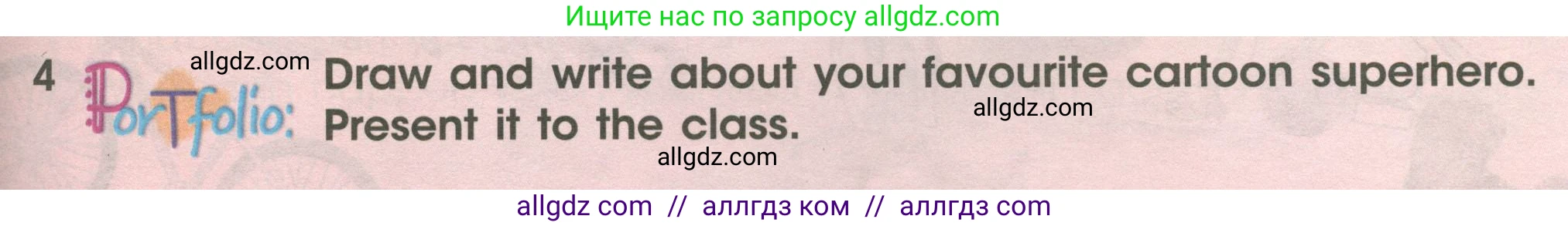 Английский язык (english), 4 класс Учебник (Student's book), авторы: Баранова Ксения Михайловна (Baranova Ksenia), Дули Дженни (Dooley Jenny), Копылова Виктория Викторовна (Kopylova Victoria), Мильруд Радислав Петрович (Millrood Radislav), Эванс Вирджиния (Evans Virginia), издательство Просвещение, Москва, 2023, розового цвета, Часть ( Part) 1, страница 35, номер 4, Условие