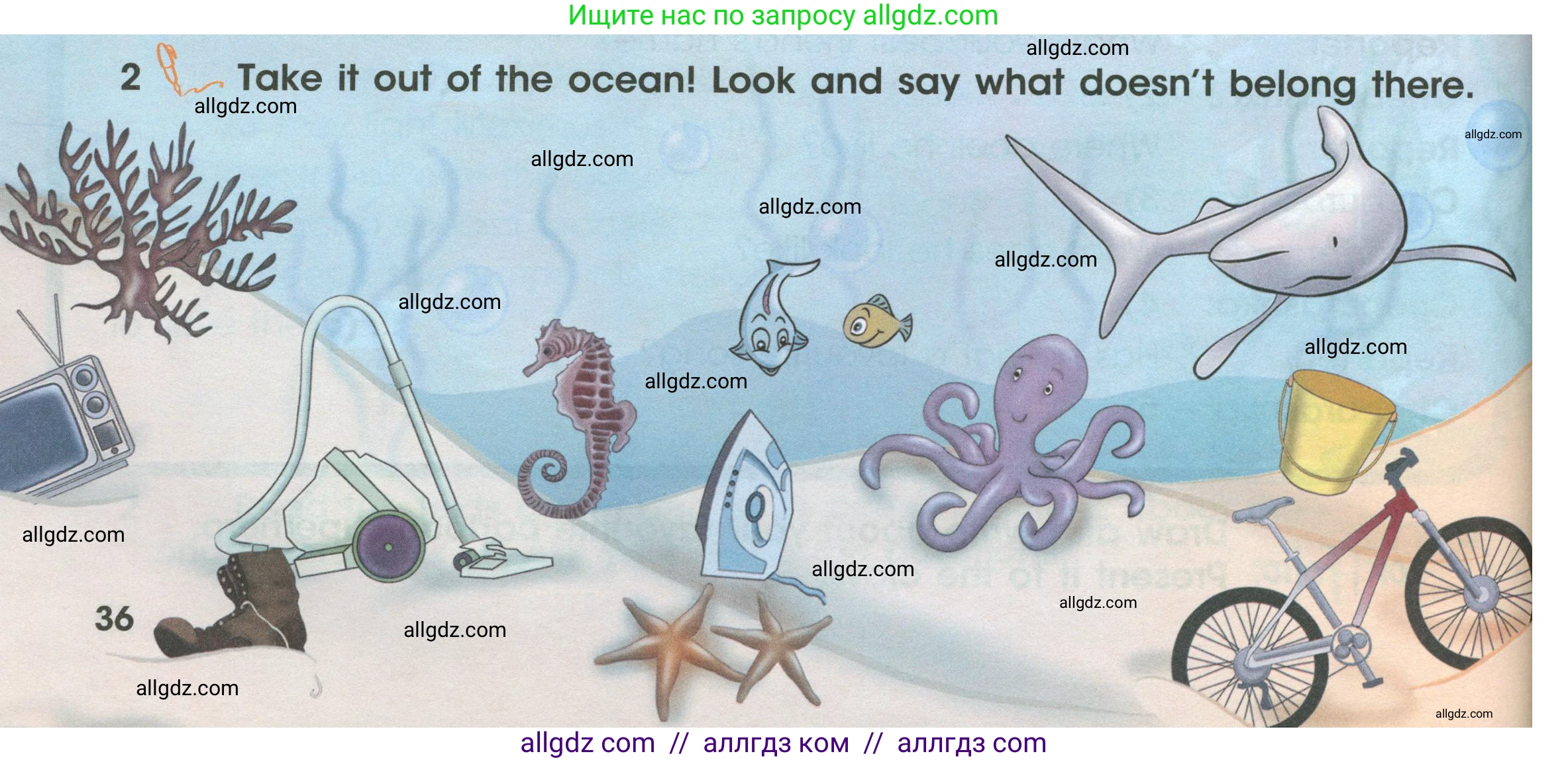 Английский язык (english), 4 класс Учебник (Student's book), авторы: Баранова Ксения Михайловна (Baranova Ksenia), Дули Дженни (Dooley Jenny), Копылова Виктория Викторовна (Kopylova Victoria), Мильруд Радислав Петрович (Millrood Radislav), Эванс Вирджиния (Evans Virginia), издательство Просвещение, Москва, 2023, розового цвета, Часть ( Part) 1, страница 36, номер 2, Условие