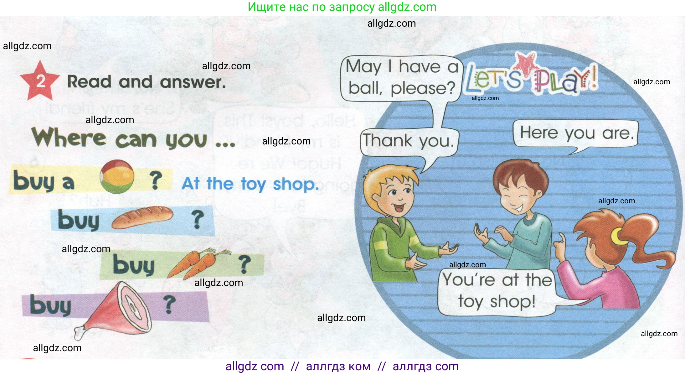 Английский язык (english), 4 класс Учебник (Student's book), авторы: Баранова Ксения Михайловна (Baranova Ksenia), Дули Дженни (Dooley Jenny), Копылова Виктория Викторовна (Kopylova Victoria), Мильруд Радислав Петрович (Millrood Radislav), Эванс Вирджиния (Evans Virginia), издательство Просвещение, Москва, 2023, розового цвета, Часть ( Part) 1, страница 40, номер 2, Условие