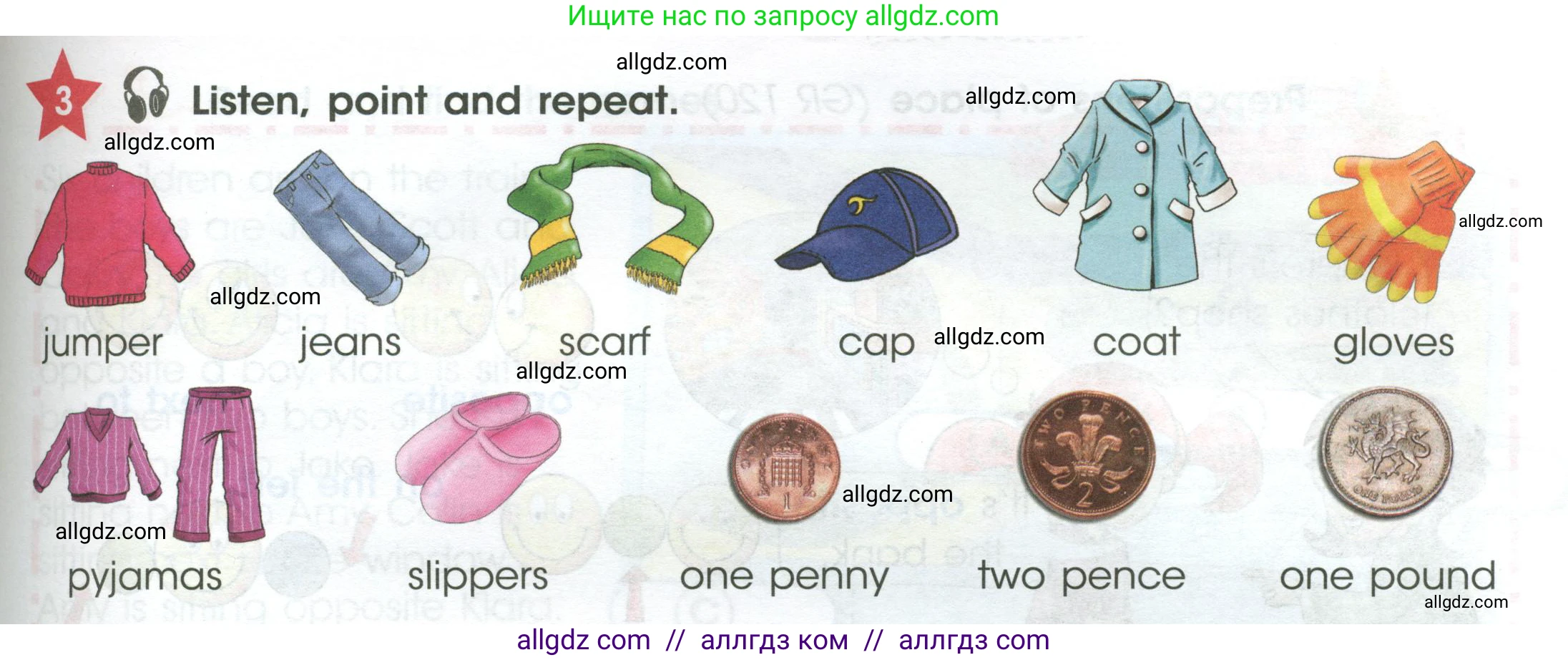 Английский язык (english), 4 класс Учебник (Student's book), авторы: Баранова Ксения Михайловна (Baranova Ksenia), Дули Дженни (Dooley Jenny), Копылова Виктория Викторовна (Kopylova Victoria), Мильруд Радислав Петрович (Millrood Radislav), Эванс Вирджиния (Evans Virginia), издательство Просвещение, Москва, 2023, розового цвета, Часть ( Part) 1, страница 41, номер 3, Условие