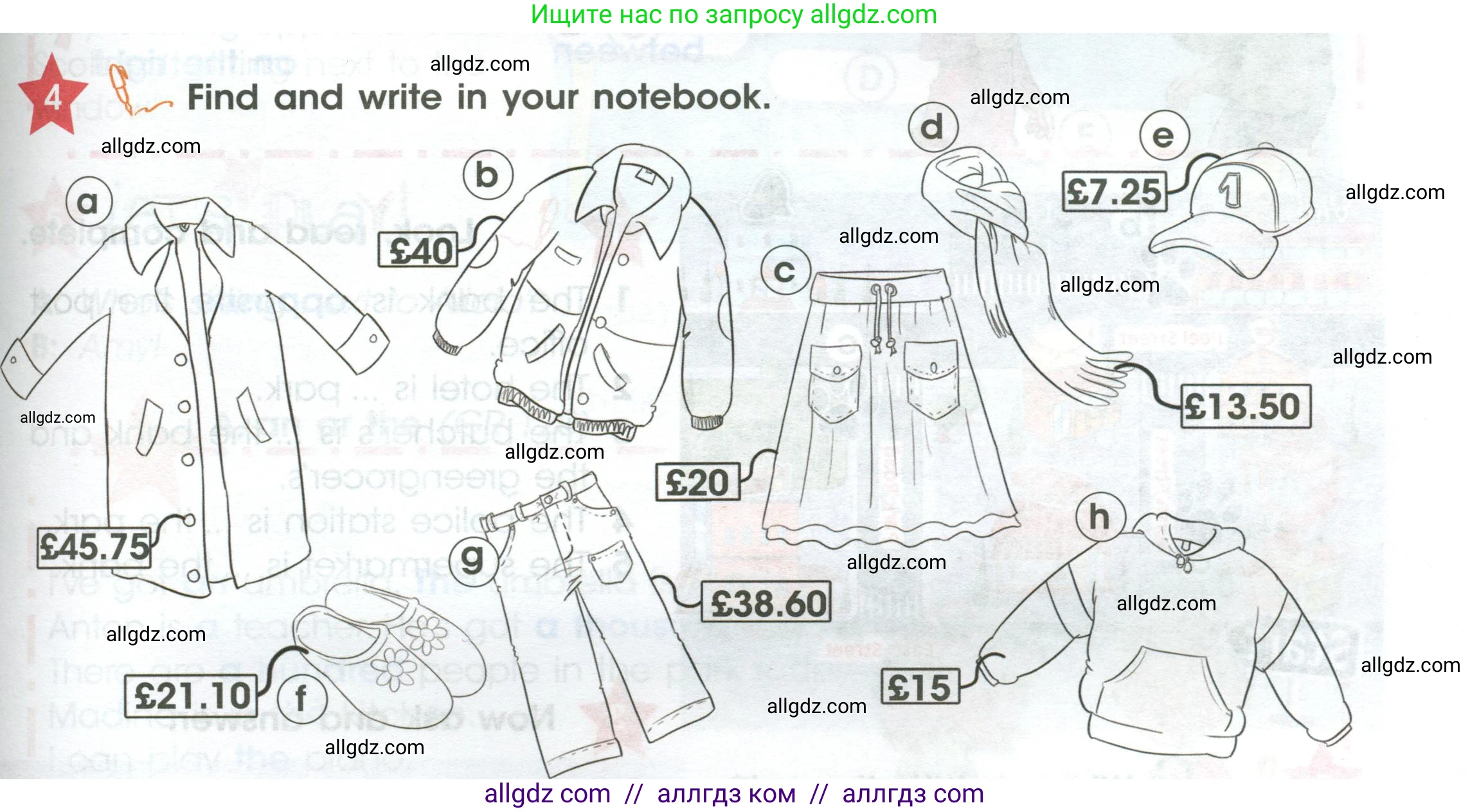 Английский язык (english), 4 класс Учебник (Student's book), авторы: Баранова Ксения Михайловна (Baranova Ksenia), Дули Дженни (Dooley Jenny), Копылова Виктория Викторовна (Kopylova Victoria), Мильруд Радислав Петрович (Millrood Radislav), Эванс Вирджиния (Evans Virginia), издательство Просвещение, Москва, 2023, розового цвета, Часть ( Part) 1, страница 41, номер 4, Условие