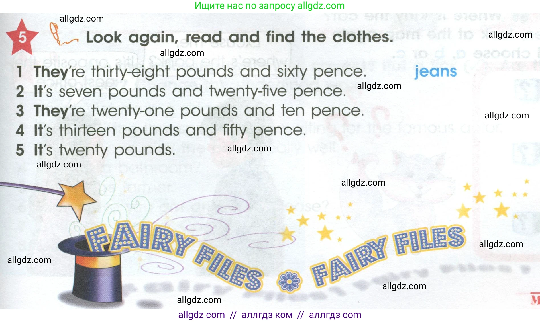 Английский язык (english), 4 класс Учебник (Student's book), авторы: Баранова Ксения Михайловна (Baranova Ksenia), Дули Дженни (Dooley Jenny), Копылова Виктория Викторовна (Kopylova Victoria), Мильруд Радислав Петрович (Millrood Radislav), Эванс Вирджиния (Evans Virginia), издательство Просвещение, Москва, 2023, розового цвета, Часть ( Part) 1, страница 41, номер 5, Условие