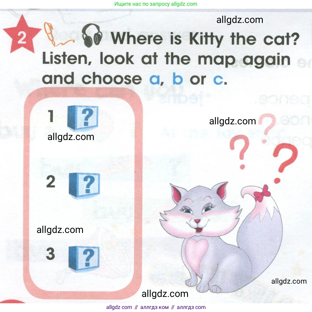 Английский язык (english), 4 класс Учебник (Student's book), авторы: Баранова Ксения Михайловна (Baranova Ksenia), Дули Дженни (Dooley Jenny), Копылова Виктория Викторовна (Kopylova Victoria), Мильруд Радислав Петрович (Millrood Radislav), Эванс Вирджиния (Evans Virginia), издательство Просвещение, Москва, 2023, розового цвета, Часть ( Part) 1, страница 42, номер 2, Условие