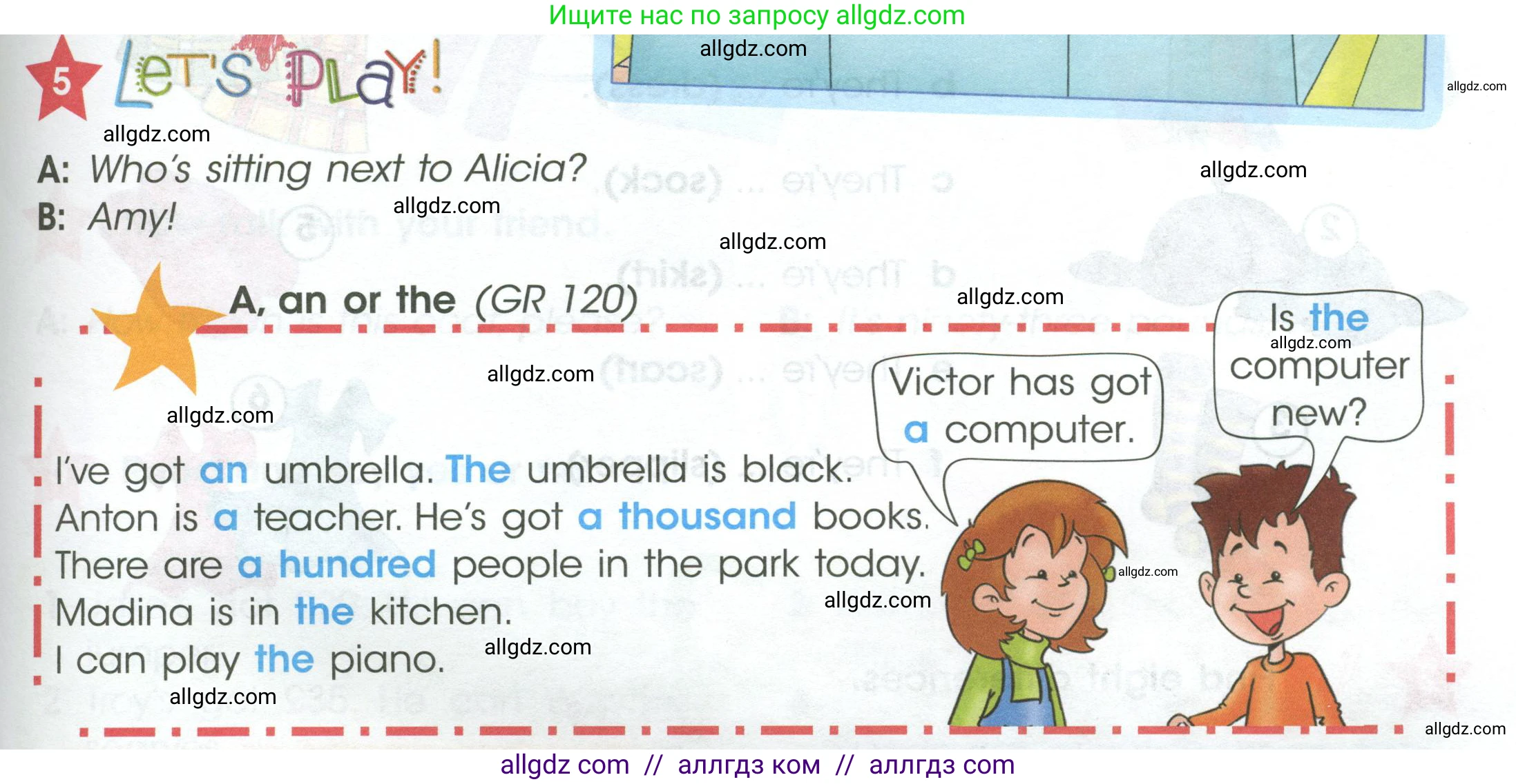 Английский язык (english), 4 класс Учебник (Student's book), авторы: Баранова Ксения Михайловна (Baranova Ksenia), Дули Дженни (Dooley Jenny), Копылова Виктория Викторовна (Kopylova Victoria), Мильруд Радислав Петрович (Millrood Radislav), Эванс Вирджиния (Evans Virginia), издательство Просвещение, Москва, 2023, розового цвета, Часть ( Part) 1, страница 43, номер 5, Условие