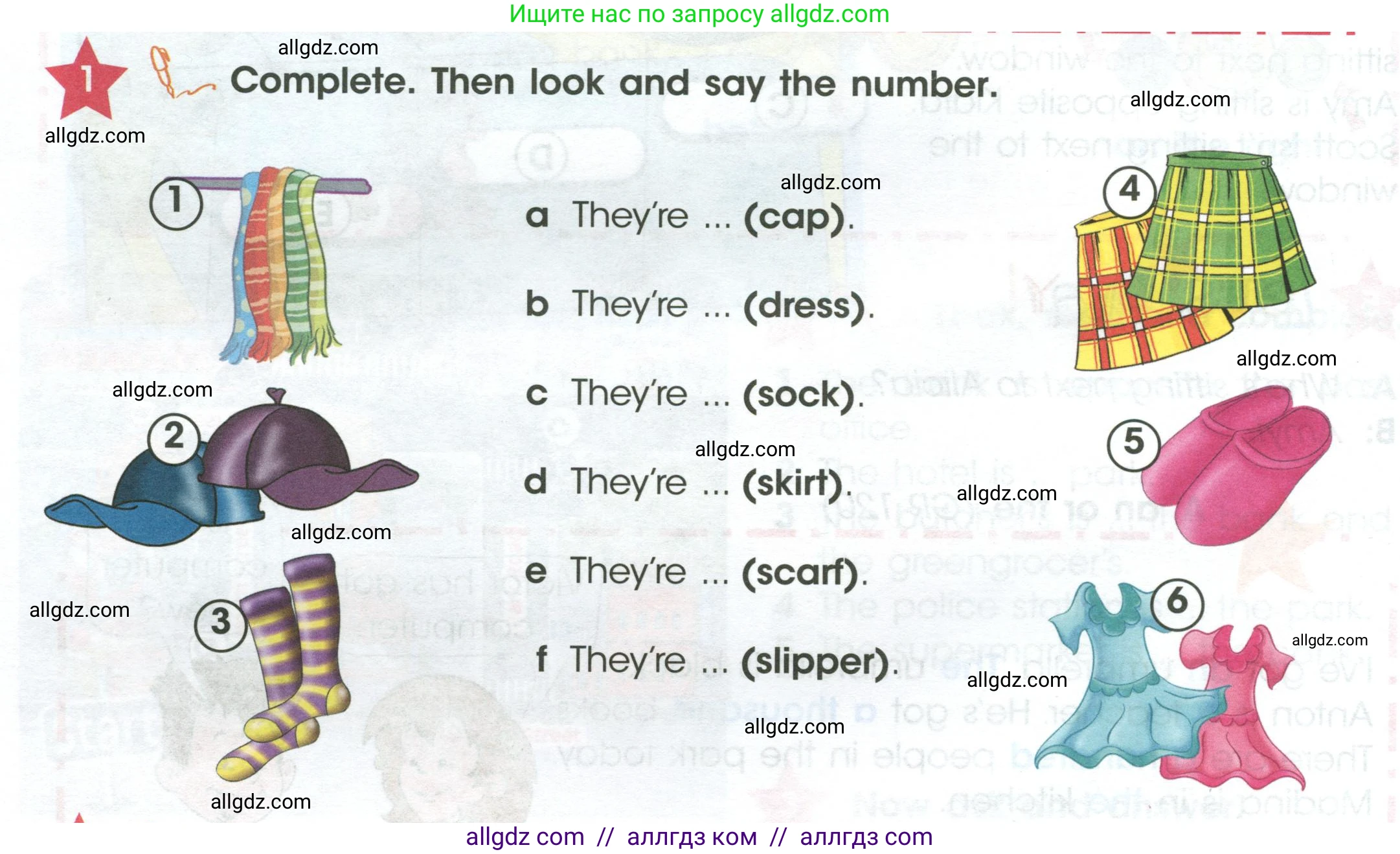 Английский язык (english), 4 класс Учебник (Student's book), авторы: Баранова Ксения Михайловна (Baranova Ksenia), Дули Дженни (Dooley Jenny), Копылова Виктория Викторовна (Kopylova Victoria), Мильруд Радислав Петрович (Millrood Radislav), Эванс Вирджиния (Evans Virginia), издательство Просвещение, Москва, 2023, розового цвета, Часть ( Part) 1, страница 44, номер 1, Условие