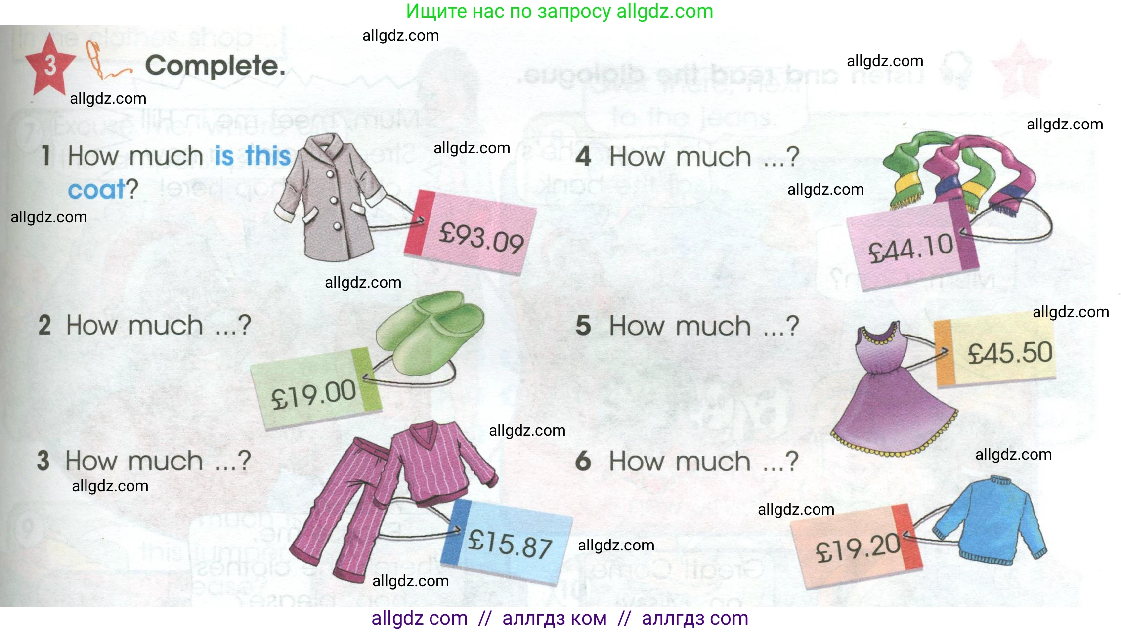 Английский язык (english), 4 класс Учебник (Student's book), авторы: Баранова Ксения Михайловна (Baranova Ksenia), Дули Дженни (Dooley Jenny), Копылова Виктория Викторовна (Kopylova Victoria), Мильруд Радислав Петрович (Millrood Radislav), Эванс Вирджиния (Evans Virginia), издательство Просвещение, Москва, 2023, розового цвета, Часть ( Part) 1, страница 45, номер 3, Условие