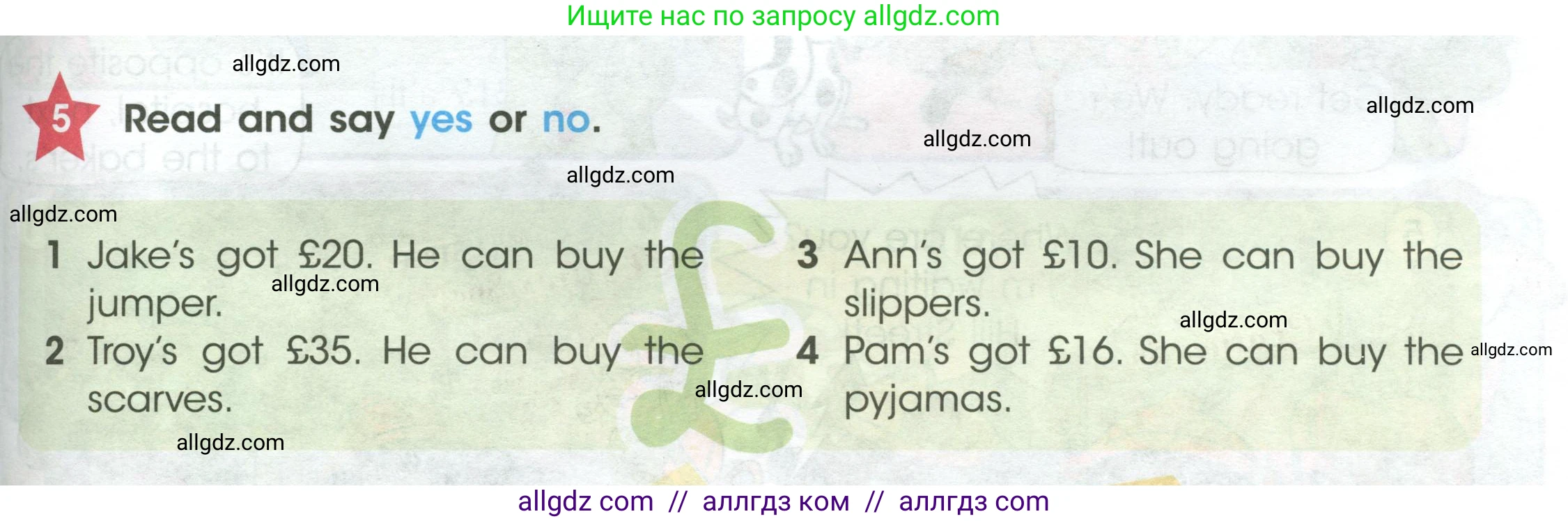 Английский язык (english), 4 класс Учебник (Student's book), авторы: Баранова Ксения Михайловна (Baranova Ksenia), Дули Дженни (Dooley Jenny), Копылова Виктория Викторовна (Kopylova Victoria), Мильруд Радислав Петрович (Millrood Radislav), Эванс Вирджиния (Evans Virginia), издательство Просвещение, Москва, 2023, розового цвета, Часть ( Part) 1, страница 45, номер 5, Условие