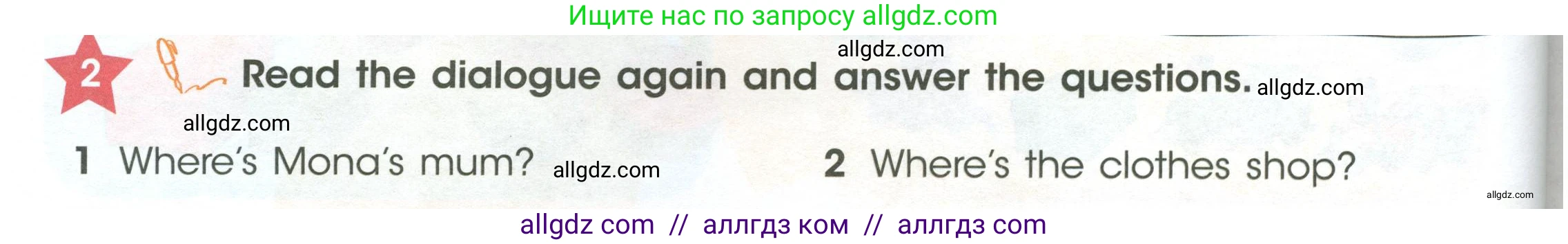 Английский язык (english), 4 класс Учебник (Student's book), авторы: Баранова Ксения Михайловна (Baranova Ksenia), Дули Дженни (Dooley Jenny), Копылова Виктория Викторовна (Kopylova Victoria), Мильруд Радислав Петрович (Millrood Radislav), Эванс Вирджиния (Evans Virginia), издательство Просвещение, Москва, 2023, розового цвета, Часть ( Part) 1, страница 46, номер 2, Условие