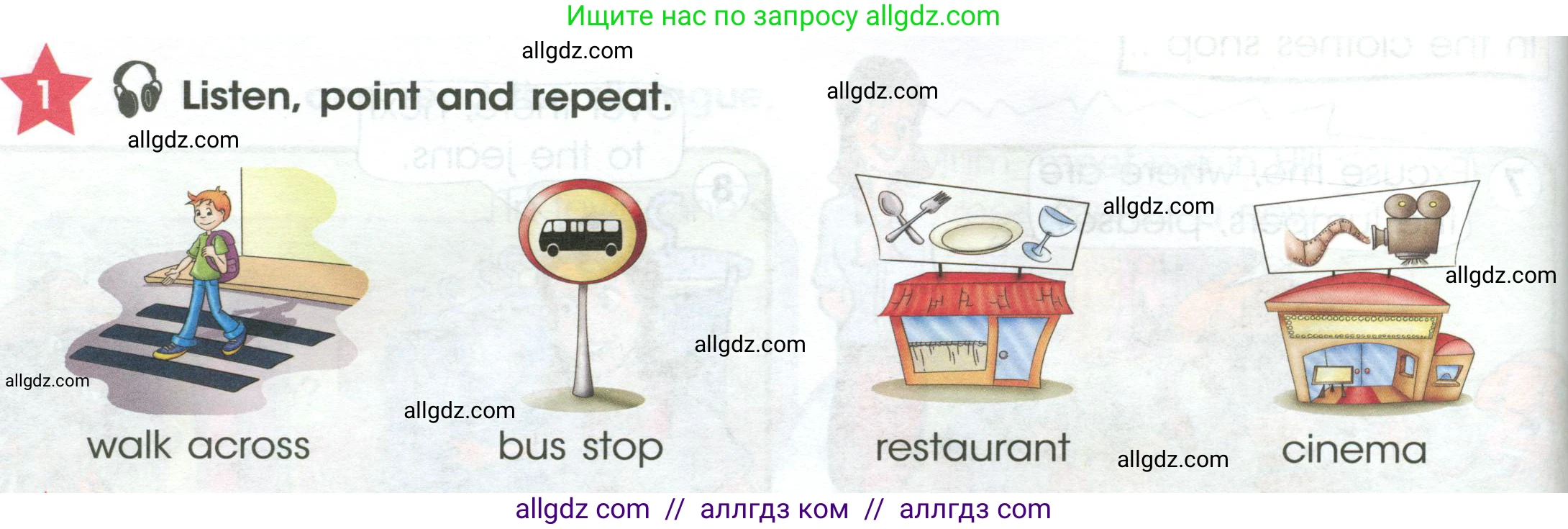 Английский язык (english), 4 класс Учебник (Student's book), авторы: Баранова Ксения Михайловна (Baranova Ksenia), Дули Дженни (Dooley Jenny), Копылова Виктория Викторовна (Kopylova Victoria), Мильруд Радислав Петрович (Millrood Radislav), Эванс Вирджиния (Evans Virginia), издательство Просвещение, Москва, 2023, розового цвета, Часть ( Part) 1, страница 48, номер 1, Условие