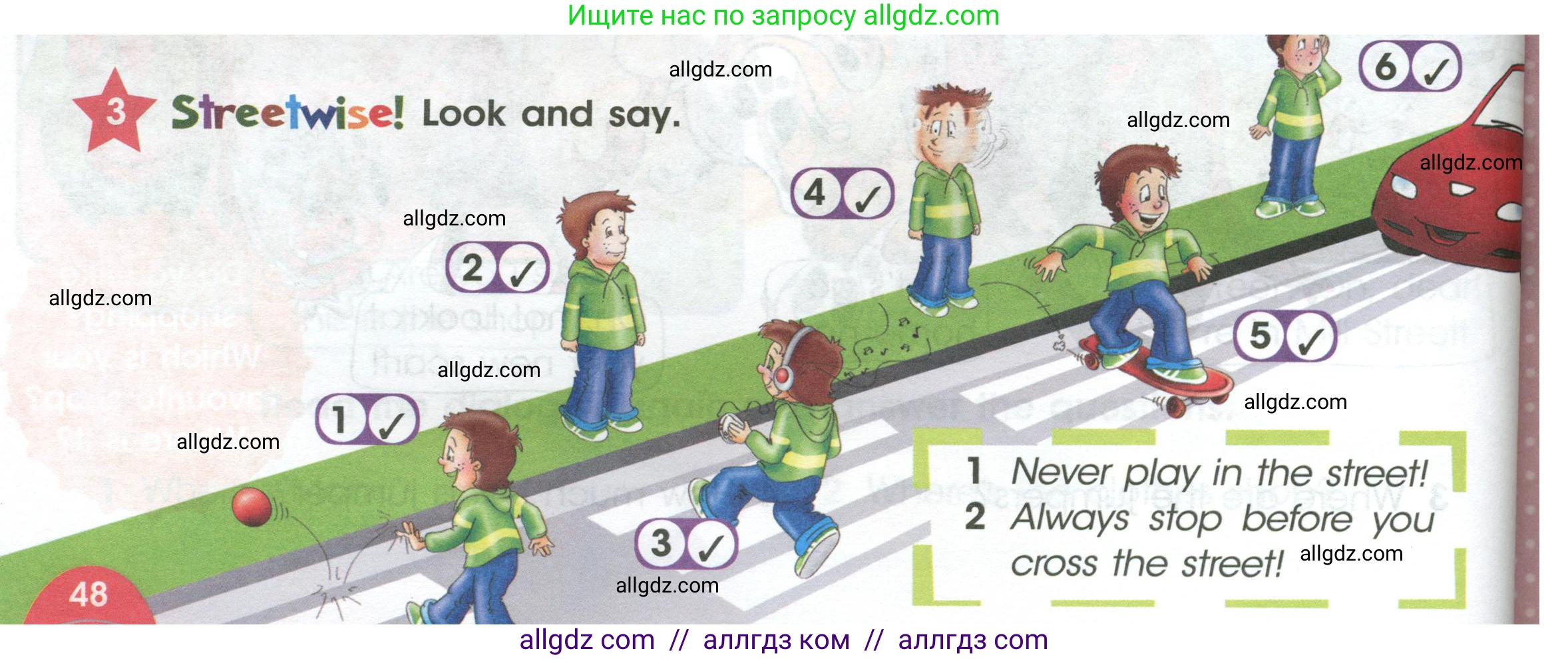 Английский язык (english), 4 класс Учебник (Student's book), авторы: Баранова Ксения Михайловна (Baranova Ksenia), Дули Дженни (Dooley Jenny), Копылова Виктория Викторовна (Kopylova Victoria), Мильруд Радислав Петрович (Millrood Radislav), Эванс Вирджиния (Evans Virginia), издательство Просвещение, Москва, 2023, розового цвета, Часть ( Part) 1, страница 48, номер 3, Условие