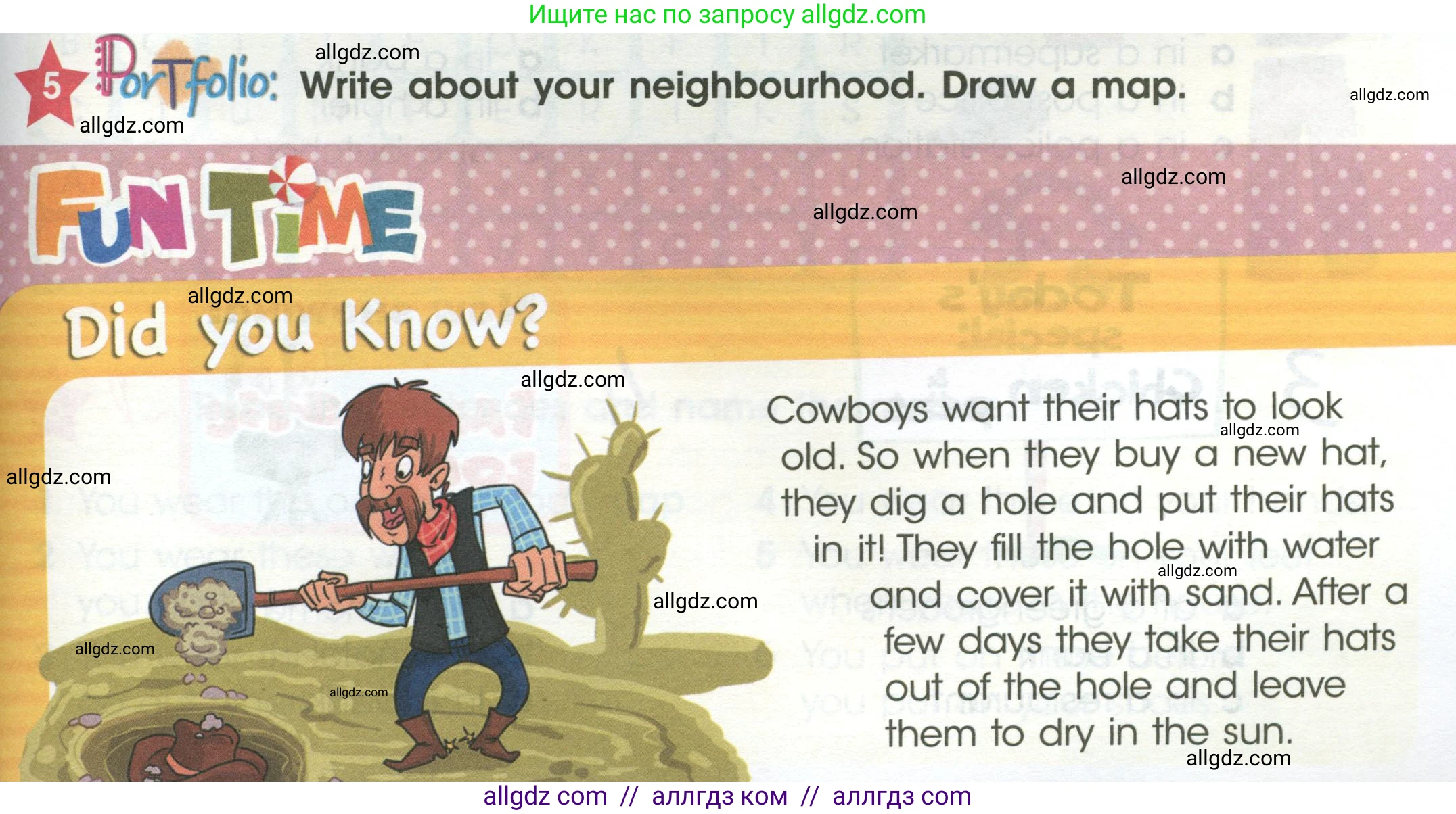 Английский язык (english), 4 класс Учебник (Student's book), авторы: Баранова Ксения Михайловна (Baranova Ksenia), Дули Дженни (Dooley Jenny), Копылова Виктория Викторовна (Kopylova Victoria), Мильруд Радислав Петрович (Millrood Radislav), Эванс Вирджиния (Evans Virginia), издательство Просвещение, Москва, 2023, розового цвета, Часть ( Part) 1, страница 49, номер 5, Условие