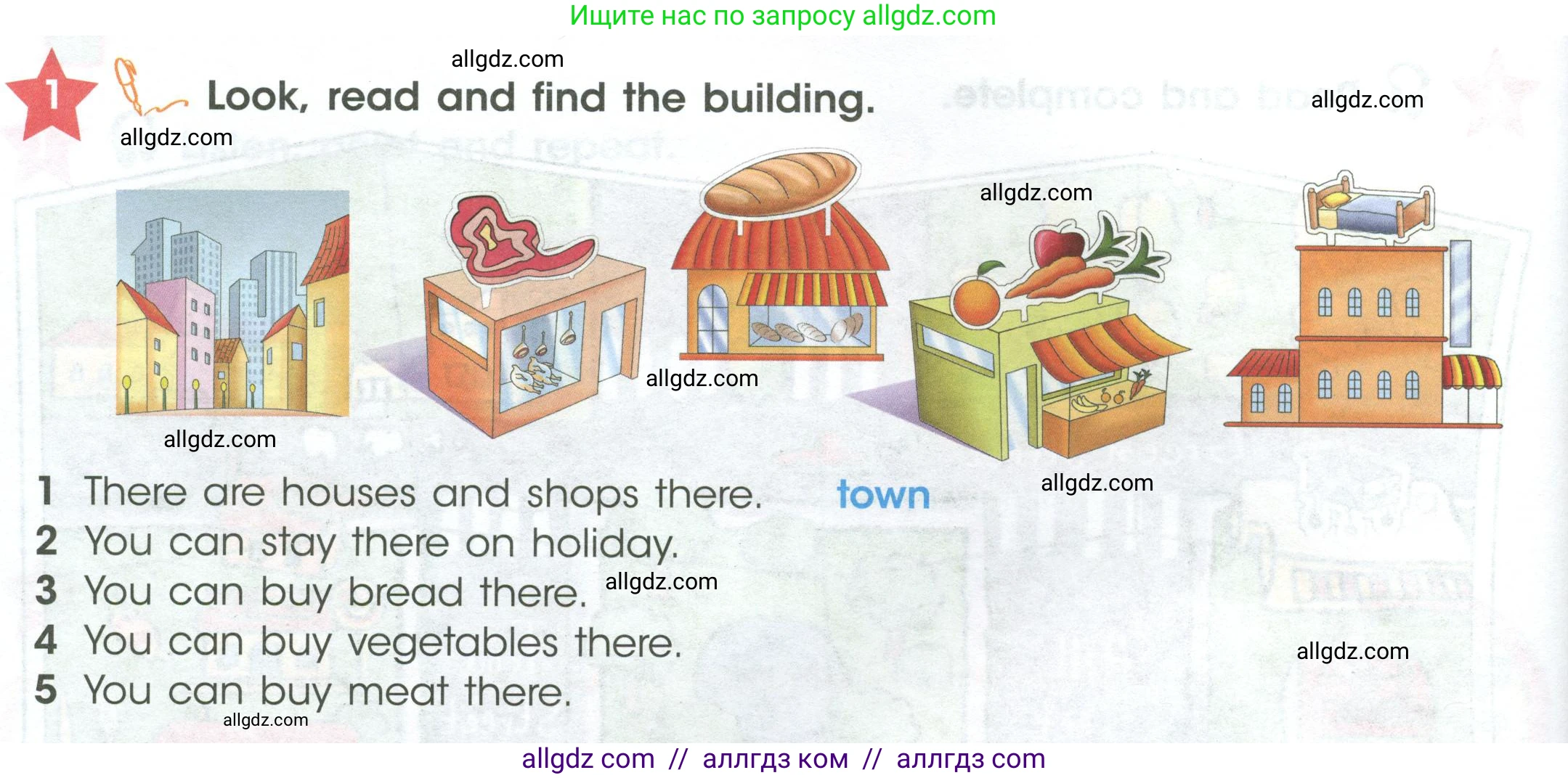 Английский язык (english), 4 класс Учебник (Student's book), авторы: Баранова Ксения Михайловна (Baranova Ksenia), Дули Дженни (Dooley Jenny), Копылова Виктория Викторовна (Kopylova Victoria), Мильруд Радислав Петрович (Millrood Radislav), Эванс Вирджиния (Evans Virginia), издательство Просвещение, Москва, 2023, розового цвета, Часть ( Part) 1, страница 50, номер 1, Условие