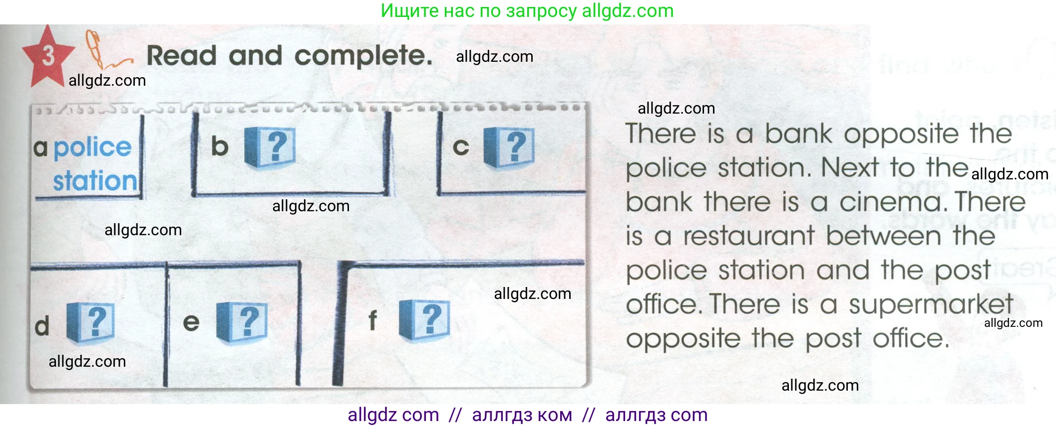 Английский язык (english), 4 класс Учебник (Student's book), авторы: Баранова Ксения Михайловна (Baranova Ksenia), Дули Дженни (Dooley Jenny), Копылова Виктория Викторовна (Kopylova Victoria), Мильруд Радислав Петрович (Millrood Radislav), Эванс Вирджиния (Evans Virginia), издательство Просвещение, Москва, 2023, розового цвета, Часть ( Part) 1, страница 51, номер 3, Условие