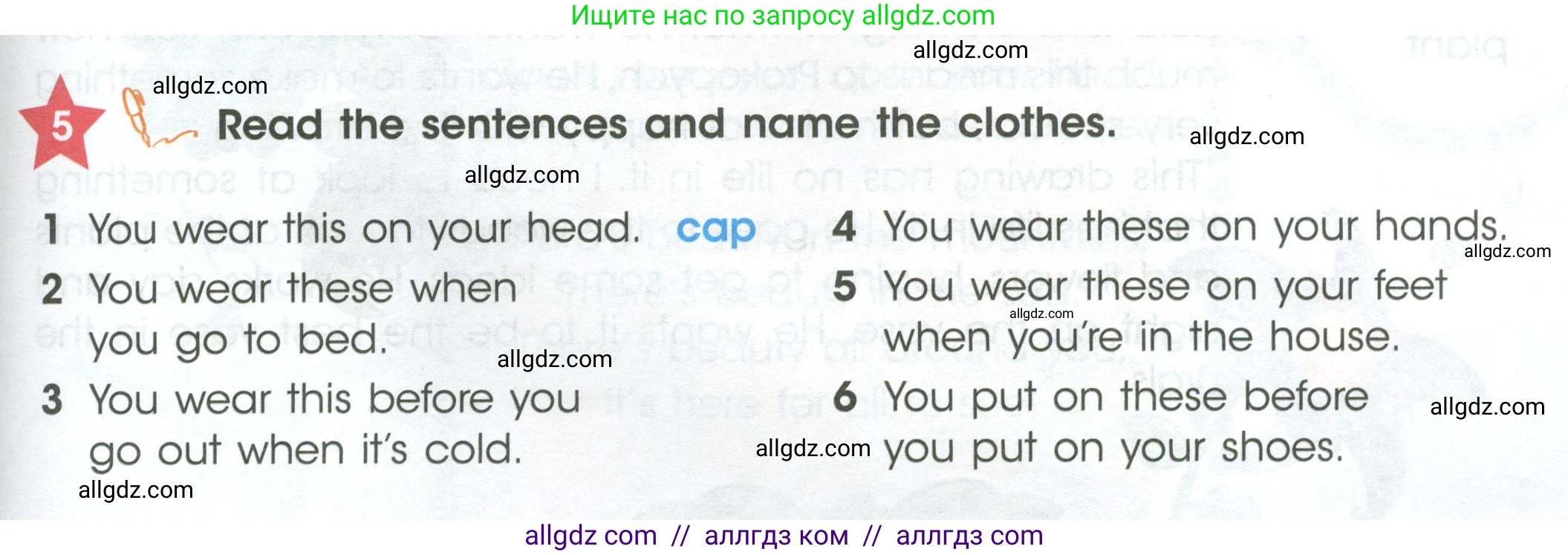 Английский язык (english), 4 класс Учебник (Student's book), авторы: Баранова Ксения Михайловна (Baranova Ksenia), Дули Дженни (Dooley Jenny), Копылова Виктория Викторовна (Kopylova Victoria), Мильруд Радислав Петрович (Millrood Radislav), Эванс Вирджиния (Evans Virginia), издательство Просвещение, Москва, 2023, розового цвета, Часть ( Part) 1, страница 51, номер 5, Условие