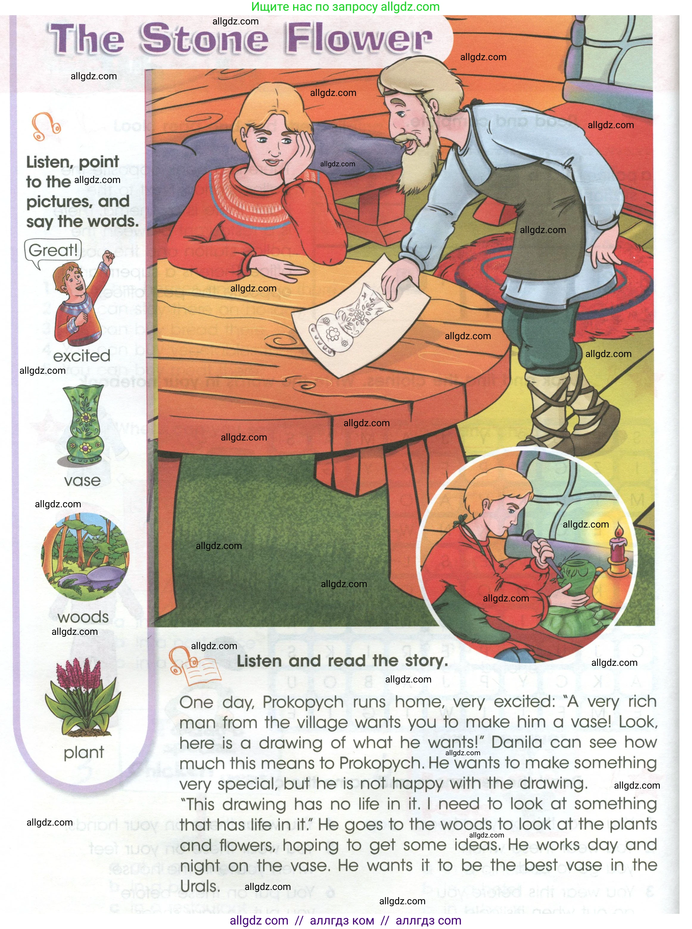 Английский язык (english), 4 класс Учебник (Student's book), авторы: Баранова Ксения Михайловна (Baranova Ksenia), Дули Дженни (Dooley Jenny), Копылова Виктория Викторовна (Kopylova Victoria), Мильруд Радислав Петрович (Millrood Radislav), Эванс Вирджиния (Evans Virginia), издательство Просвещение, Москва, 2023, розового цвета, Часть ( Part) 1, страница 52, Условие