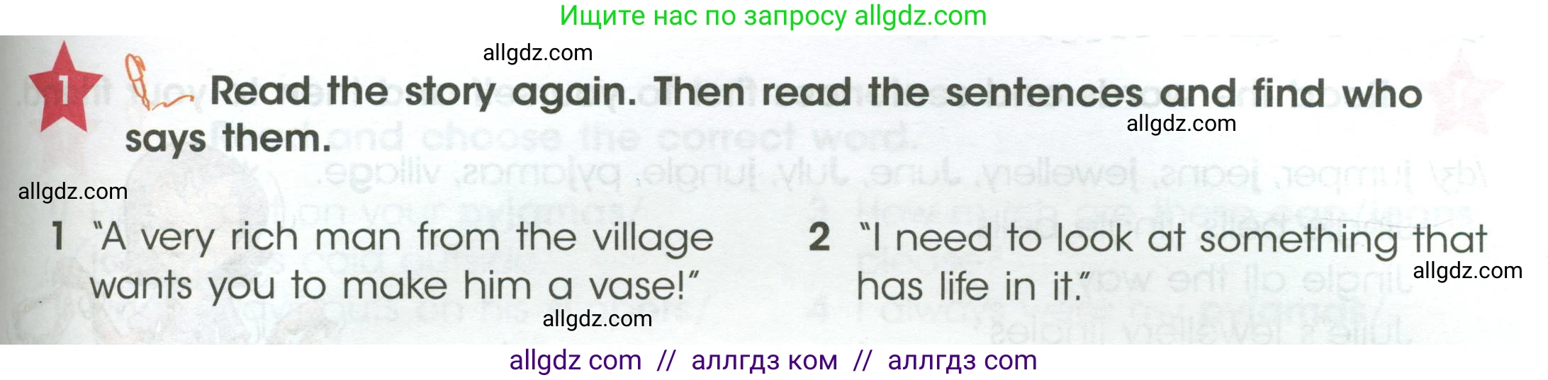 Английский язык (english), 4 класс Учебник (Student's book), авторы: Баранова Ксения Михайловна (Baranova Ksenia), Дули Дженни (Dooley Jenny), Копылова Виктория Викторовна (Kopylova Victoria), Мильруд Радислав Петрович (Millrood Radislav), Эванс Вирджиния (Evans Virginia), издательство Просвещение, Москва, 2023, розового цвета, Часть ( Part) 1, страница 53, номер 1, Условие