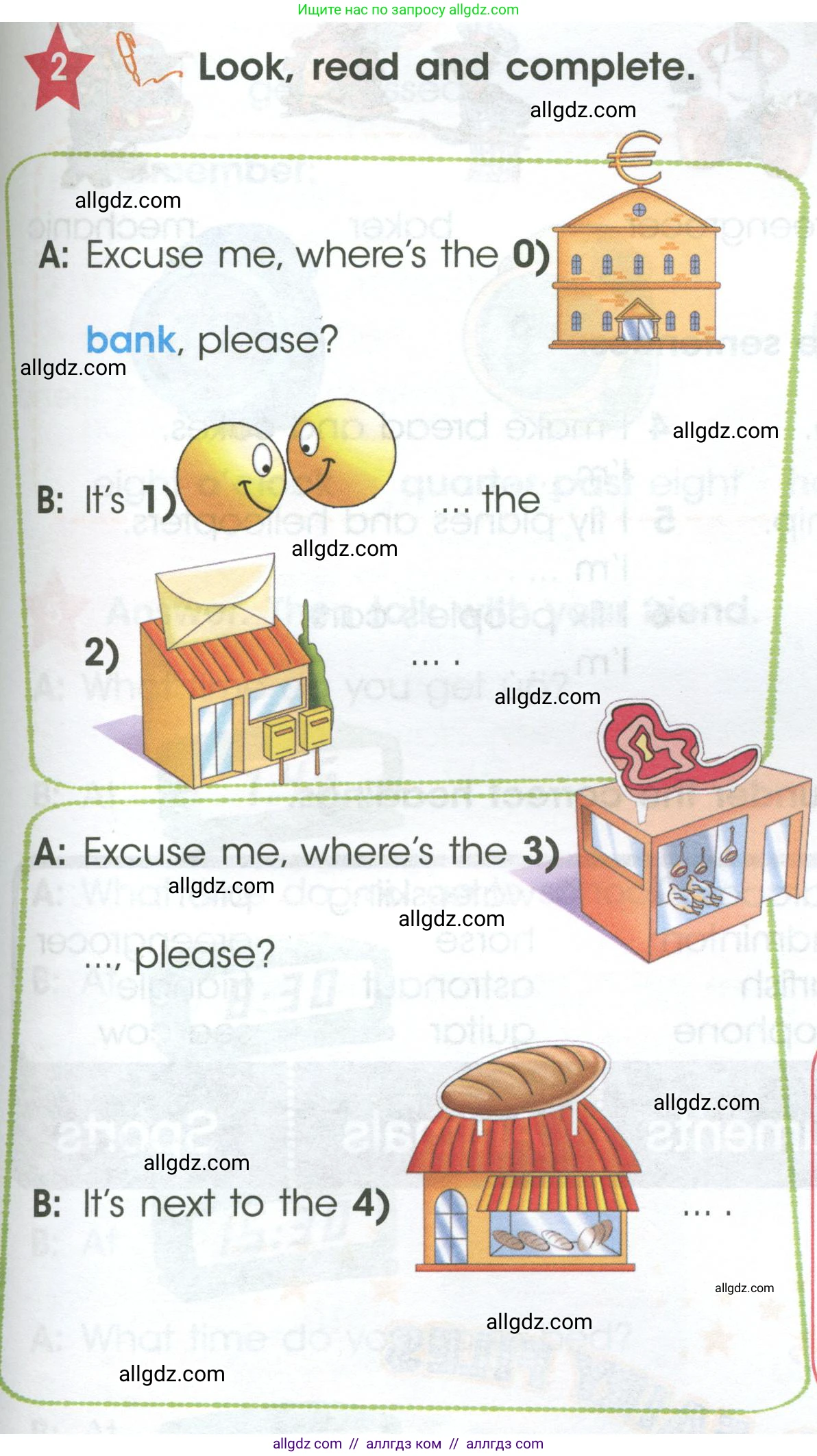 Английский язык (english), 4 класс Учебник (Student's book), авторы: Баранова Ксения Михайловна (Baranova Ksenia), Дули Дженни (Dooley Jenny), Копылова Виктория Викторовна (Kopylova Victoria), Мильруд Радислав Петрович (Millrood Radislav), Эванс Вирджиния (Evans Virginia), издательство Просвещение, Москва, 2023, розового цвета, Часть ( Part) 1, страница 55, номер 2, Условие