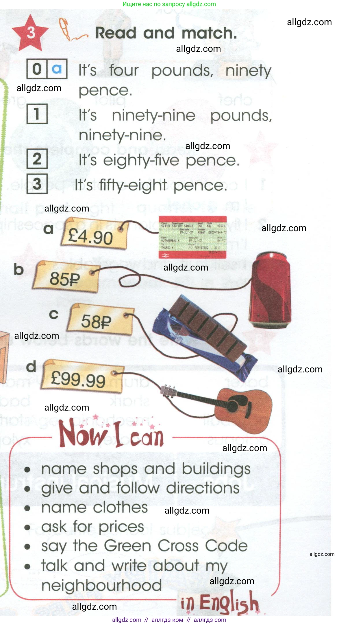 Английский язык (english), 4 класс Учебник (Student's book), авторы: Баранова Ксения Михайловна (Baranova Ksenia), Дули Дженни (Dooley Jenny), Копылова Виктория Викторовна (Kopylova Victoria), Мильруд Радислав Петрович (Millrood Radislav), Эванс Вирджиния (Evans Virginia), издательство Просвещение, Москва, 2023, розового цвета, Часть ( Part) 1, страница 55, номер 3, Условие