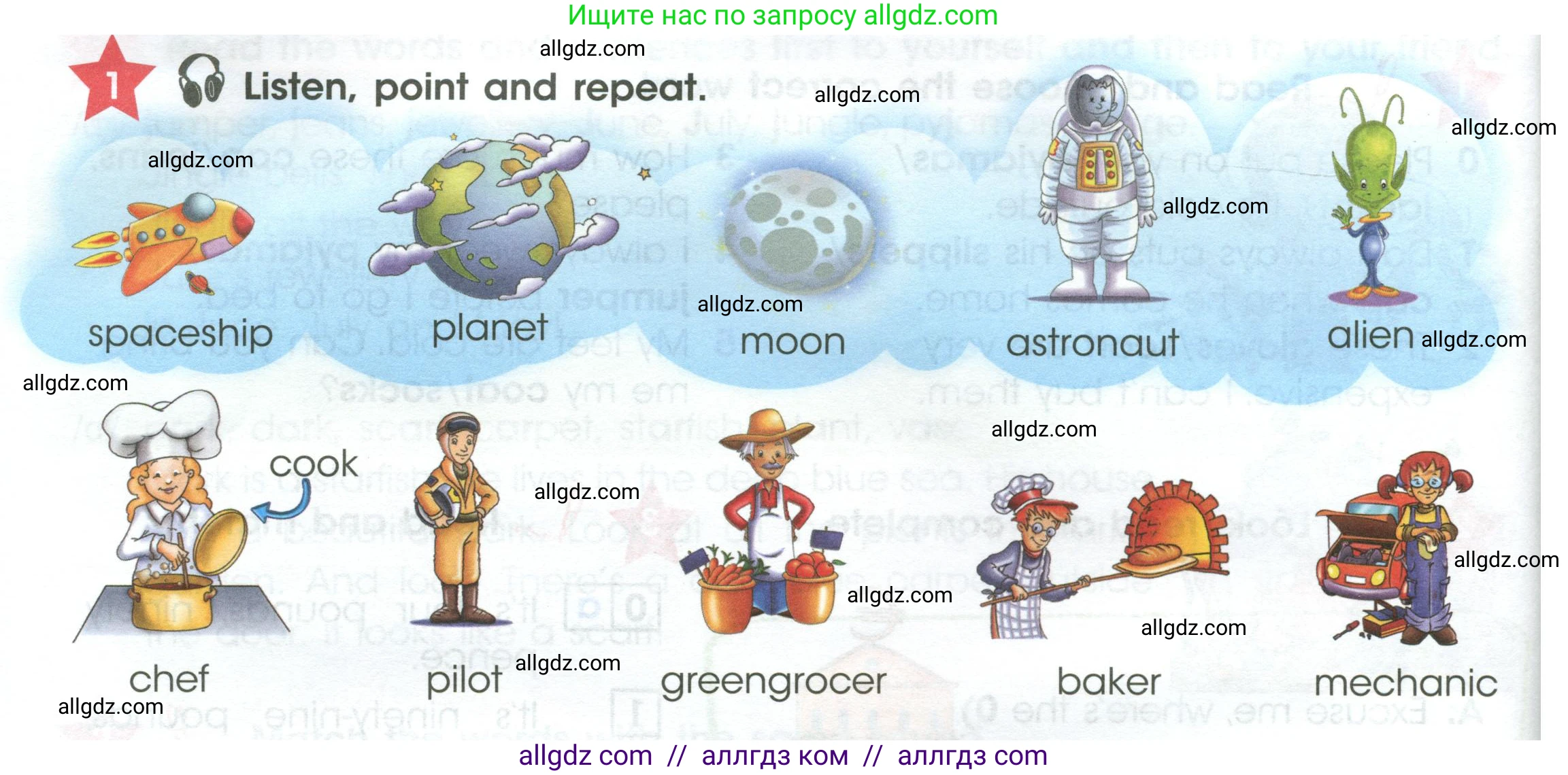 Английский язык (english), 4 класс Учебник (Student's book), авторы: Баранова Ксения Михайловна (Baranova Ksenia), Дули Дженни (Dooley Jenny), Копылова Виктория Викторовна (Kopylova Victoria), Мильруд Радислав Петрович (Millrood Radislav), Эванс Вирджиния (Evans Virginia), издательство Просвещение, Москва, 2023, розового цвета, Часть ( Part) 1, страница 56, номер 1, Условие