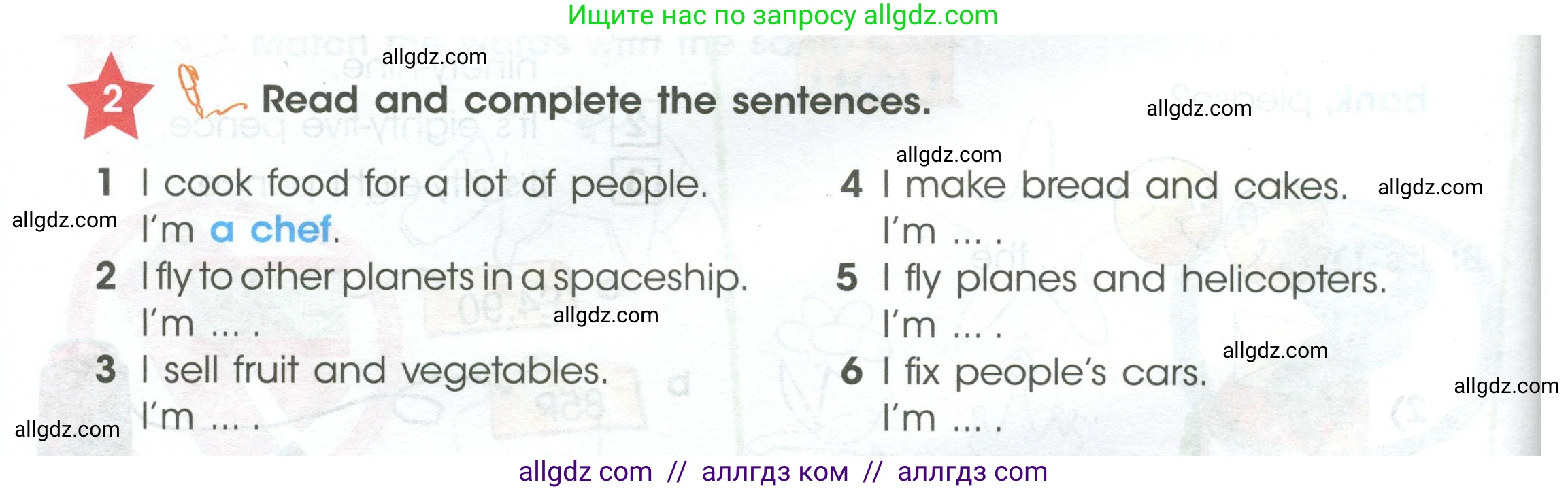 Английский язык (english), 4 класс Учебник (Student's book), авторы: Баранова Ксения Михайловна (Baranova Ksenia), Дули Дженни (Dooley Jenny), Копылова Виктория Викторовна (Kopylova Victoria), Мильруд Радислав Петрович (Millrood Radislav), Эванс Вирджиния (Evans Virginia), издательство Просвещение, Москва, 2023, розового цвета, Часть ( Part) 1, страница 56, номер 2, Условие