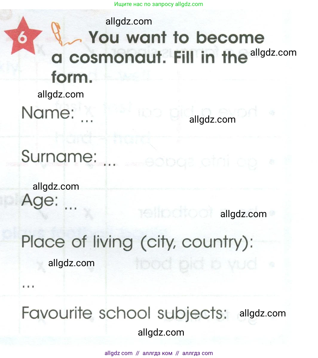 Английский язык (english), 4 класс Учебник (Student's book), авторы: Баранова Ксения Михайловна (Baranova Ksenia), Дули Дженни (Dooley Jenny), Копылова Виктория Викторовна (Kopylova Victoria), Мильруд Радислав Петрович (Millrood Radislav), Эванс Вирджиния (Evans Virginia), издательство Просвещение, Москва, 2023, розового цвета, Часть ( Part) 1, страница 57, номер 6, Условие