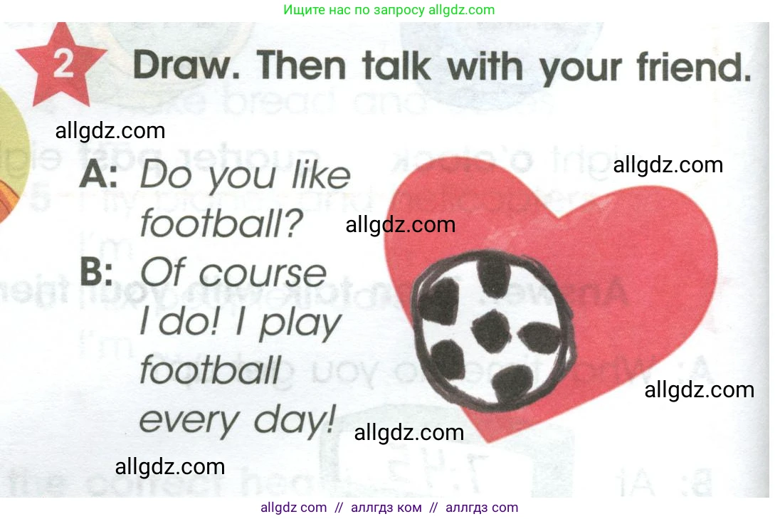 Английский язык (english), 4 класс Учебник (Student's book), авторы: Баранова Ксения Михайловна (Baranova Ksenia), Дули Дженни (Dooley Jenny), Копылова Виктория Викторовна (Kopylova Victoria), Мильруд Радислав Петрович (Millrood Radislav), Эванс Вирджиния (Evans Virginia), издательство Просвещение, Москва, 2023, розового цвета, Часть ( Part) 1, страница 58, номер 2, Условие