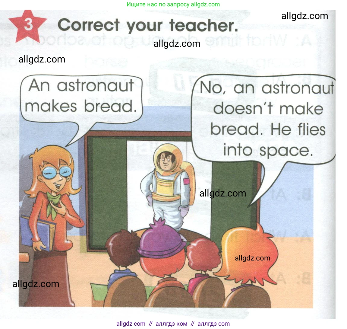 Английский язык (english), 4 класс Учебник (Student's book), авторы: Баранова Ксения Михайловна (Baranova Ksenia), Дули Дженни (Dooley Jenny), Копылова Виктория Викторовна (Kopylova Victoria), Мильруд Радислав Петрович (Millrood Radislav), Эванс Вирджиния (Evans Virginia), издательство Просвещение, Москва, 2023, розового цвета, Часть ( Part) 1, страница 58, номер 3, Условие