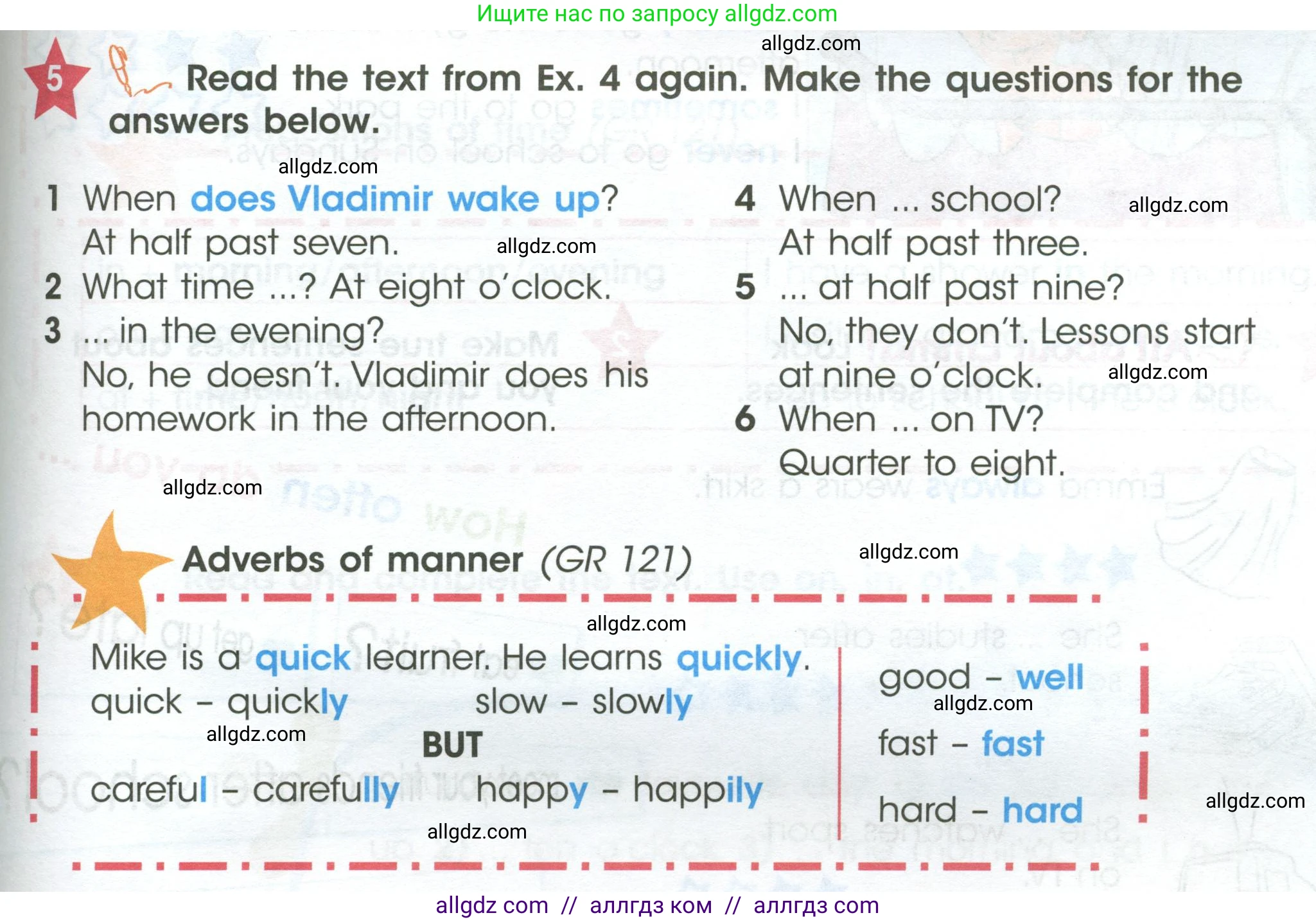 Английский язык (english), 4 класс Учебник (Student's book), авторы: Баранова Ксения Михайловна (Baranova Ksenia), Дули Дженни (Dooley Jenny), Копылова Виктория Викторовна (Kopylova Victoria), Мильруд Радислав Петрович (Millrood Radislav), Эванс Вирджиния (Evans Virginia), издательство Просвещение, Москва, 2023, розового цвета, Часть ( Part) 1, страница 59, номер 5, Условие