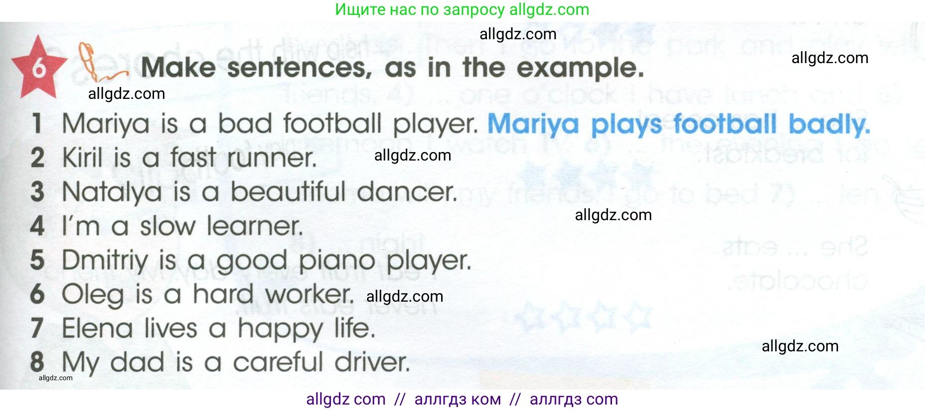 Английский язык (english), 4 класс Учебник (Student's book), авторы: Баранова Ксения Михайловна (Baranova Ksenia), Дули Дженни (Dooley Jenny), Копылова Виктория Викторовна (Kopylova Victoria), Мильруд Радислав Петрович (Millrood Radislav), Эванс Вирджиния (Evans Virginia), издательство Просвещение, Москва, 2023, розового цвета, Часть ( Part) 1, страница 59, номер 6, Условие