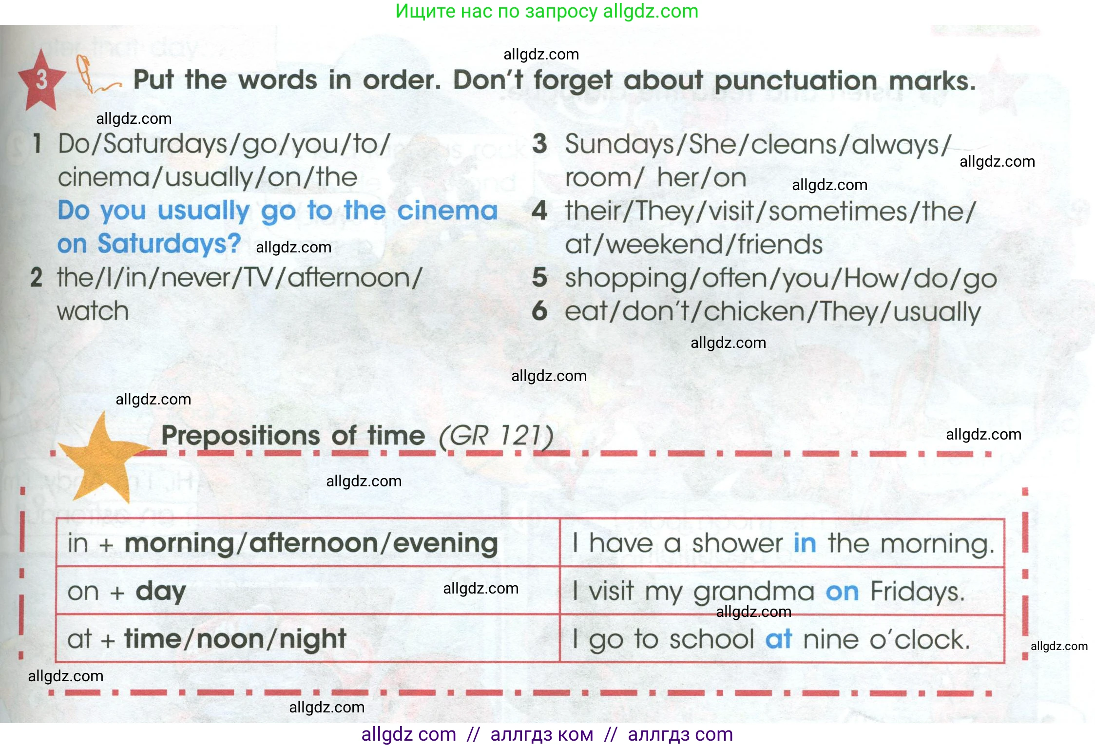 Английский язык (english), 4 класс Учебник (Student's book), авторы: Баранова Ксения Михайловна (Baranova Ksenia), Дули Дженни (Dooley Jenny), Копылова Виктория Викторовна (Kopylova Victoria), Мильруд Радислав Петрович (Millrood Radislav), Эванс Вирджиния (Evans Virginia), издательство Просвещение, Москва, 2023, розового цвета, Часть ( Part) 1, страница 61, номер 3, Условие