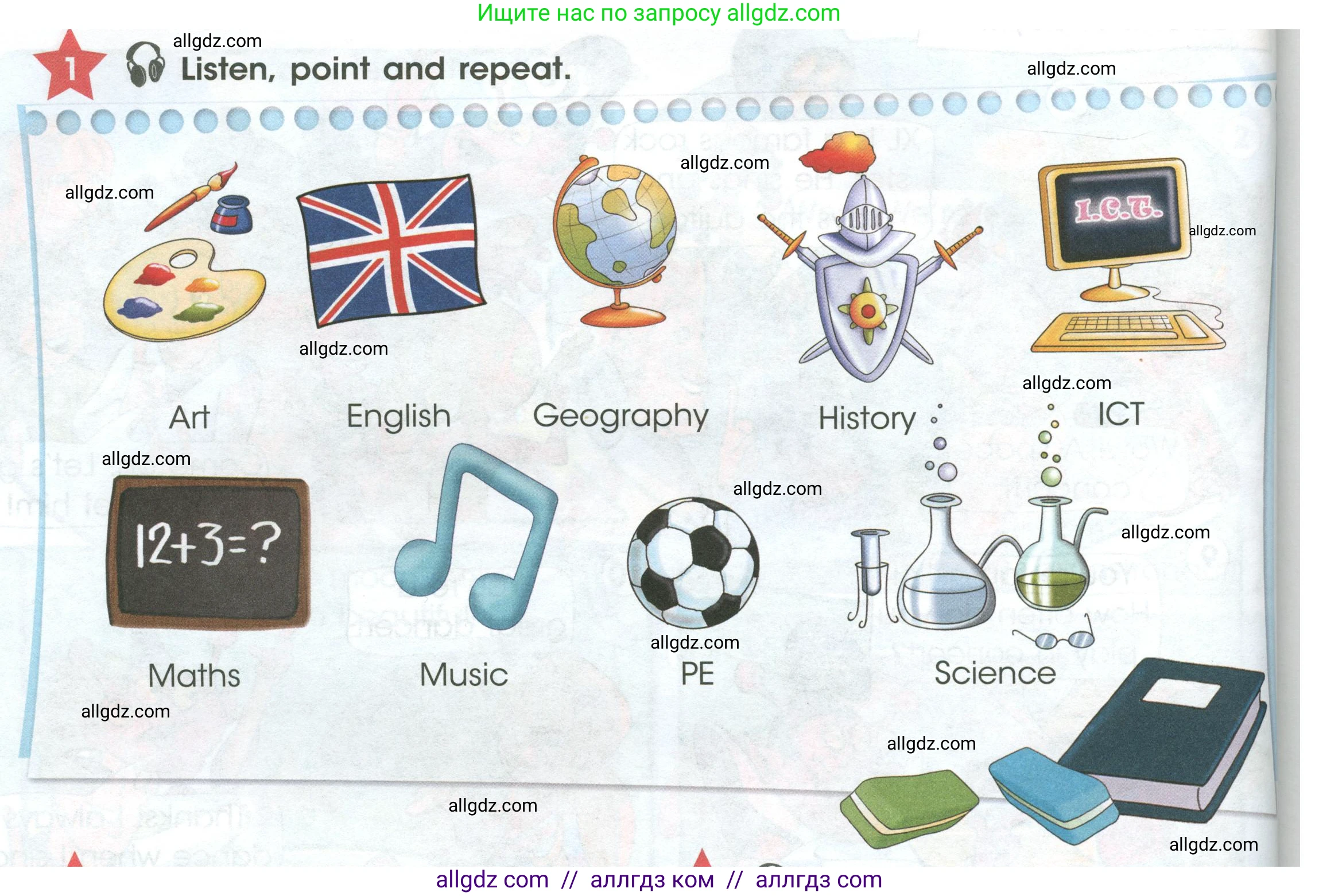 Английский язык (english), 4 класс Учебник (Student's book), авторы: Баранова Ксения Михайловна (Baranova Ksenia), Дули Дженни (Dooley Jenny), Копылова Виктория Викторовна (Kopylova Victoria), Мильруд Радислав Петрович (Millrood Radislav), Эванс Вирджиния (Evans Virginia), издательство Просвещение, Москва, 2023, розового цвета, Часть ( Part) 1, страница 64, номер 1, Условие