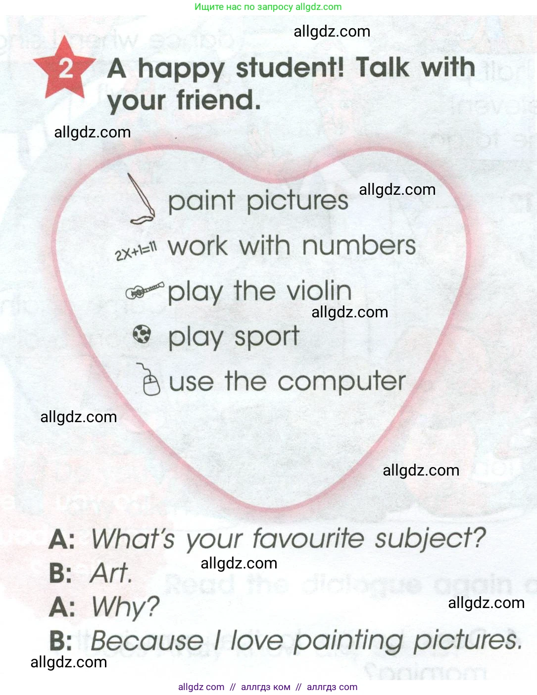 Английский язык (english), 4 класс Учебник (Student's book), авторы: Баранова Ксения Михайловна (Baranova Ksenia), Дули Дженни (Dooley Jenny), Копылова Виктория Викторовна (Kopylova Victoria), Мильруд Радислав Петрович (Millrood Radislav), Эванс Вирджиния (Evans Virginia), издательство Просвещение, Москва, 2023, розового цвета, Часть ( Part) 1, страница 64, номер 2, Условие