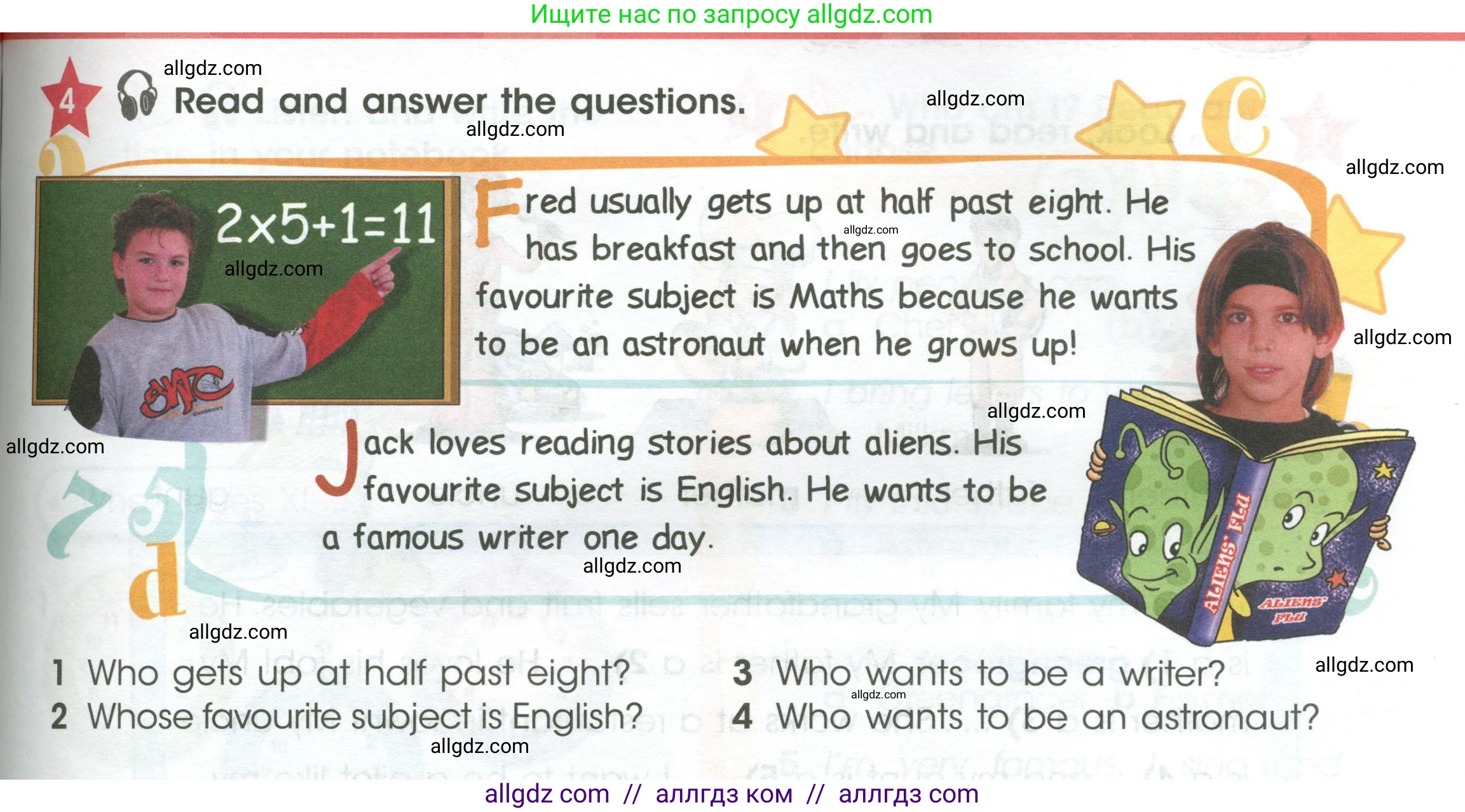 Английский язык (english), 4 класс Учебник (Student's book), авторы: Баранова Ксения Михайловна (Baranova Ksenia), Дули Дженни (Dooley Jenny), Копылова Виктория Викторовна (Kopylova Victoria), Мильруд Радислав Петрович (Millrood Radislav), Эванс Вирджиния (Evans Virginia), издательство Просвещение, Москва, 2023, розового цвета, Часть ( Part) 1, страница 65, номер 4, Условие