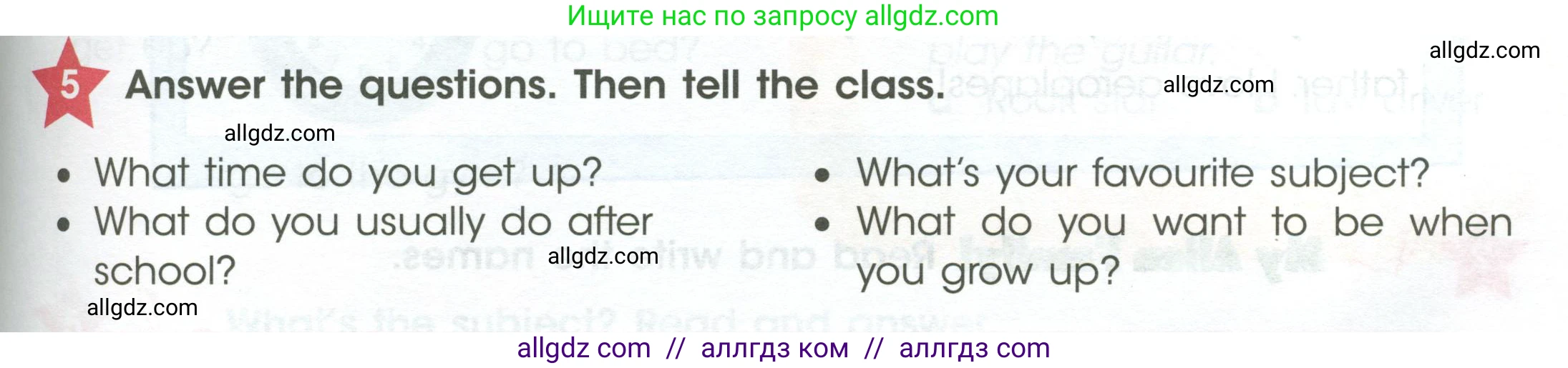 Английский язык (english), 4 класс Учебник (Student's book), авторы: Баранова Ксения Михайловна (Baranova Ksenia), Дули Дженни (Dooley Jenny), Копылова Виктория Викторовна (Kopylova Victoria), Мильруд Радислав Петрович (Millrood Radislav), Эванс Вирджиния (Evans Virginia), издательство Просвещение, Москва, 2023, розового цвета, Часть ( Part) 1, страница 65, номер 5, Условие