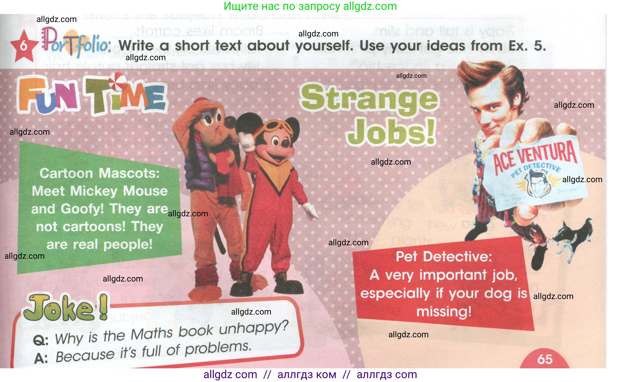 Английский язык (english), 4 класс Учебник (Student's book), авторы: Баранова Ксения Михайловна (Baranova Ksenia), Дули Дженни (Dooley Jenny), Копылова Виктория Викторовна (Kopylova Victoria), Мильруд Радислав Петрович (Millrood Radislav), Эванс Вирджиния (Evans Virginia), издательство Просвещение, Москва, 2023, розового цвета, Часть ( Part) 1, страница 65, номер 6, Условие