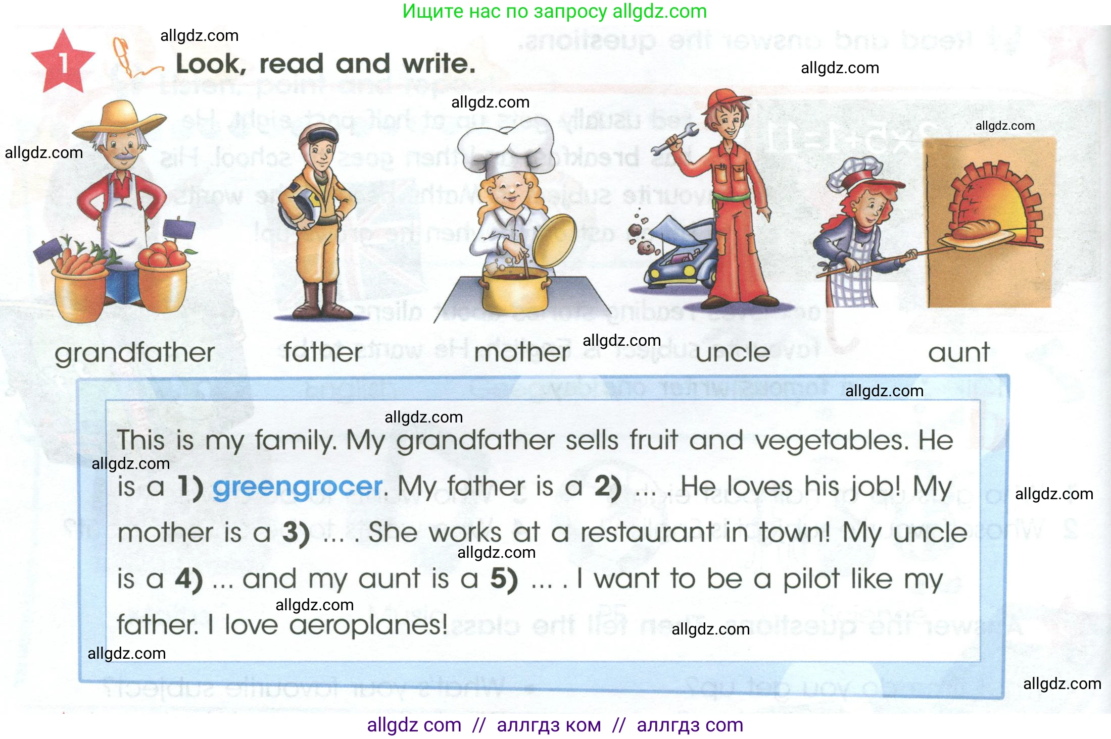 Английский язык (english), 4 класс Учебник (Student's book), авторы: Баранова Ксения Михайловна (Baranova Ksenia), Дули Дженни (Dooley Jenny), Копылова Виктория Викторовна (Kopylova Victoria), Мильруд Радислав Петрович (Millrood Radislav), Эванс Вирджиния (Evans Virginia), издательство Просвещение, Москва, 2023, розового цвета, Часть ( Part) 1, страница 66, номер 1, Условие