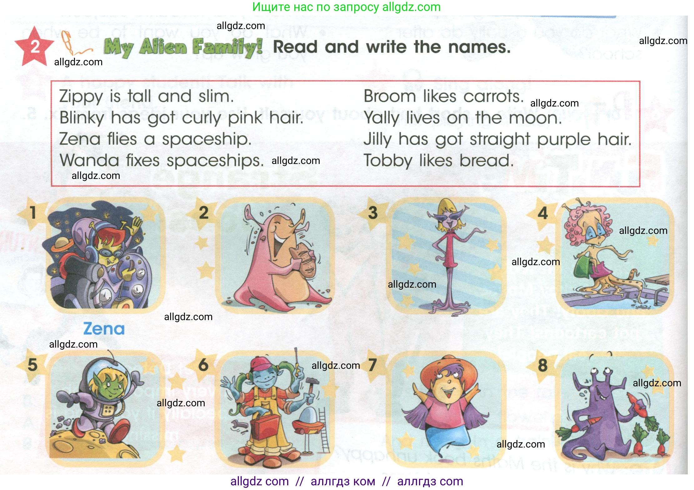 Английский язык (english), 4 класс Учебник (Student's book), авторы: Баранова Ксения Михайловна (Baranova Ksenia), Дули Дженни (Dooley Jenny), Копылова Виктория Викторовна (Kopylova Victoria), Мильруд Радислав Петрович (Millrood Radislav), Эванс Вирджиния (Evans Virginia), издательство Просвещение, Москва, 2023, розового цвета, Часть ( Part) 1, страница 66, номер 2, Условие