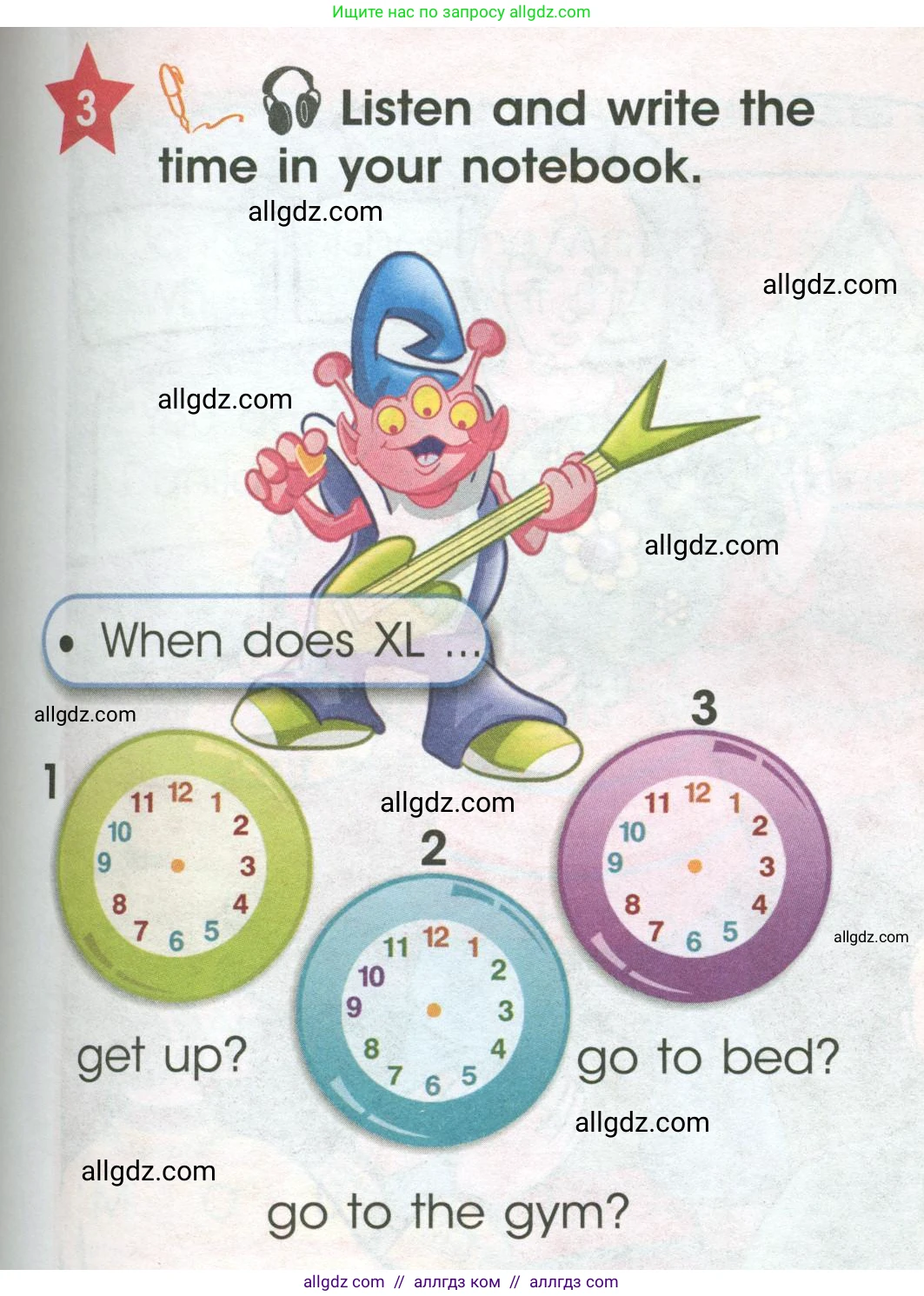 Английский язык (english), 4 класс Учебник (Student's book), авторы: Баранова Ксения Михайловна (Baranova Ksenia), Дули Дженни (Dooley Jenny), Копылова Виктория Викторовна (Kopylova Victoria), Мильруд Радислав Петрович (Millrood Radislav), Эванс Вирджиния (Evans Virginia), издательство Просвещение, Москва, 2023, розового цвета, Часть ( Part) 1, страница 67, номер 3, Условие