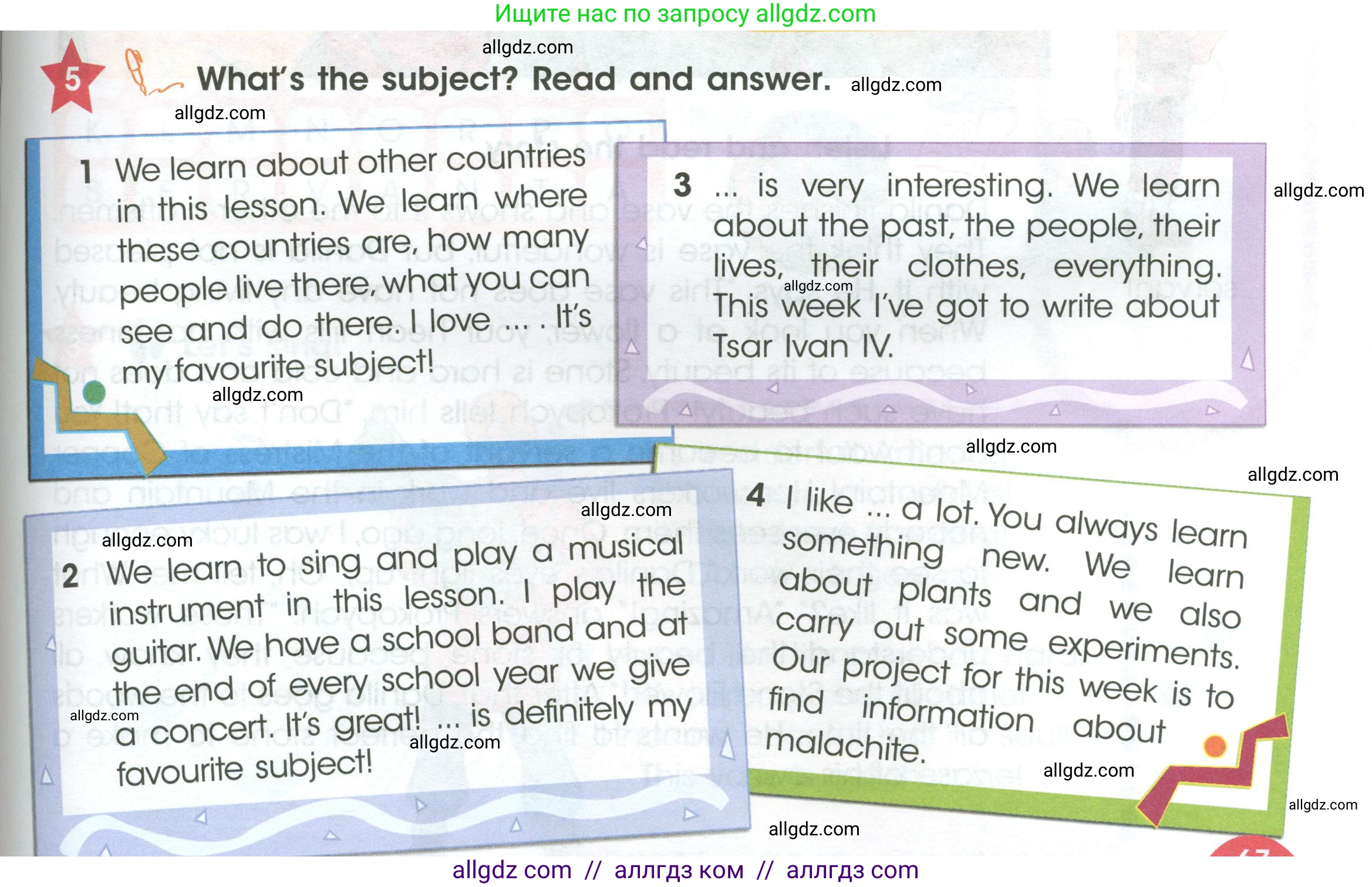 Английский язык (english), 4 класс Учебник (Student's book), авторы: Баранова Ксения Михайловна (Baranova Ksenia), Дули Дженни (Dooley Jenny), Копылова Виктория Викторовна (Kopylova Victoria), Мильруд Радислав Петрович (Millrood Radislav), Эванс Вирджиния (Evans Virginia), издательство Просвещение, Москва, 2023, розового цвета, Часть ( Part) 1, страница 67, номер 5, Условие