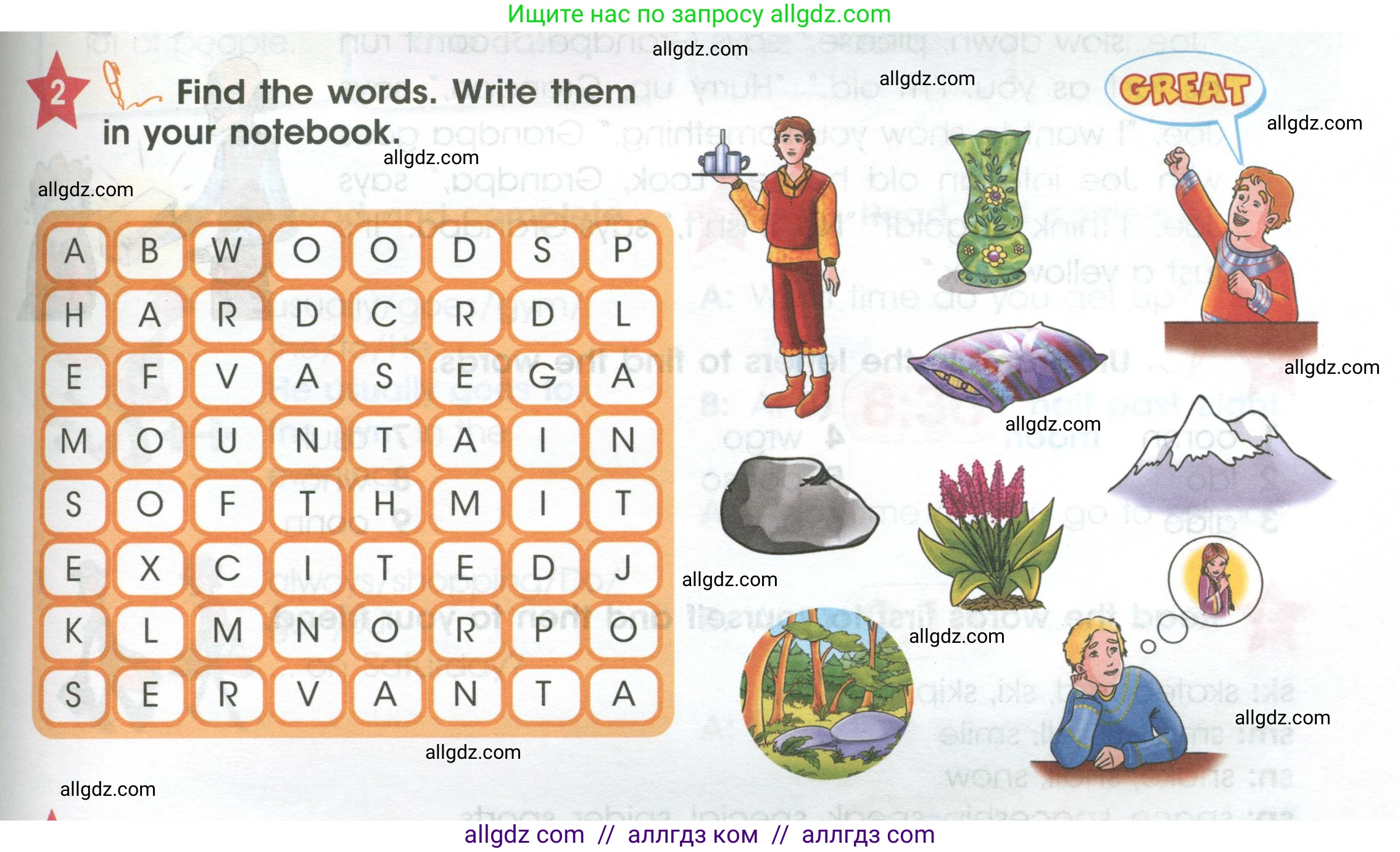 Английский язык (english), 4 класс Учебник (Student's book), авторы: Баранова Ксения Михайловна (Baranova Ksenia), Дули Дженни (Dooley Jenny), Копылова Виктория Викторовна (Kopylova Victoria), Мильруд Радислав Петрович (Millrood Radislav), Эванс Вирджиния (Evans Virginia), издательство Просвещение, Москва, 2023, розового цвета, Часть ( Part) 1, страница 69, номер 2, Условие