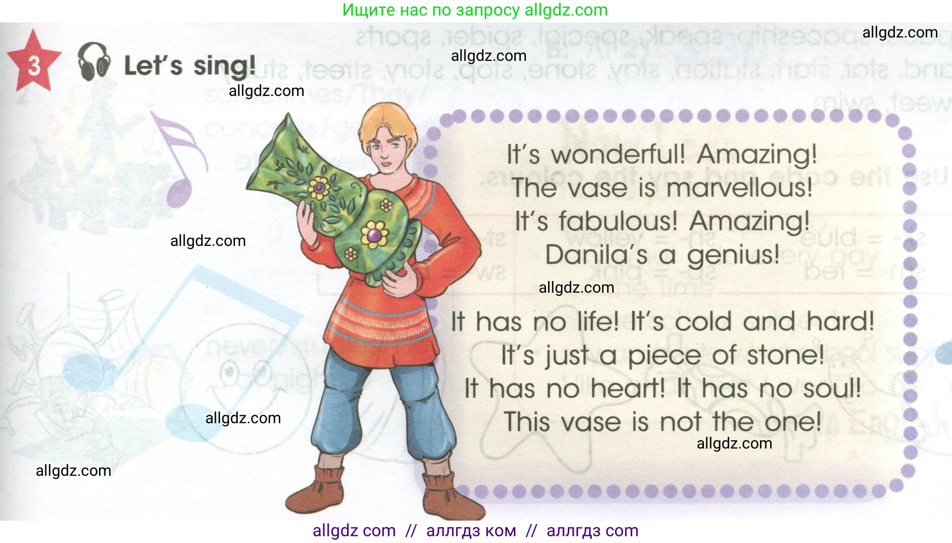 Английский язык (english), 4 класс Учебник (Student's book), авторы: Баранова Ксения Михайловна (Baranova Ksenia), Дули Дженни (Dooley Jenny), Копылова Виктория Викторовна (Kopylova Victoria), Мильруд Радислав Петрович (Millrood Radislav), Эванс Вирджиния (Evans Virginia), издательство Просвещение, Москва, 2023, розового цвета, Часть ( Part) 1, страница 69, номер 3, Условие