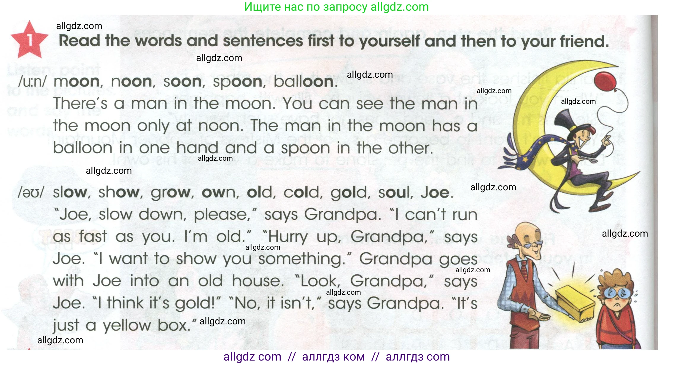 Английский язык (english), 4 класс Учебник (Student's book), авторы: Баранова Ксения Михайловна (Baranova Ksenia), Дули Дженни (Dooley Jenny), Копылова Виктория Викторовна (Kopylova Victoria), Мильруд Радислав Петрович (Millrood Radislav), Эванс Вирджиния (Evans Virginia), издательство Просвещение, Москва, 2023, розового цвета, Часть ( Part) 1, страница 70, номер 1, Условие