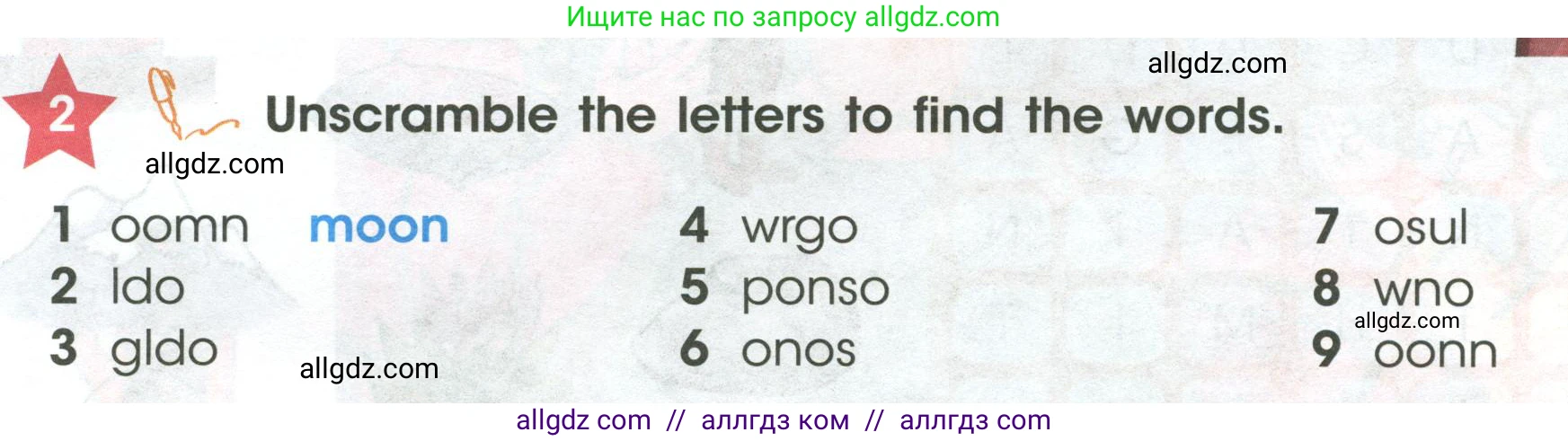 Английский язык (english), 4 класс Учебник (Student's book), авторы: Баранова Ксения Михайловна (Baranova Ksenia), Дули Дженни (Dooley Jenny), Копылова Виктория Викторовна (Kopylova Victoria), Мильруд Радислав Петрович (Millrood Radislav), Эванс Вирджиния (Evans Virginia), издательство Просвещение, Москва, 2023, розового цвета, Часть ( Part) 1, страница 70, номер 2, Условие