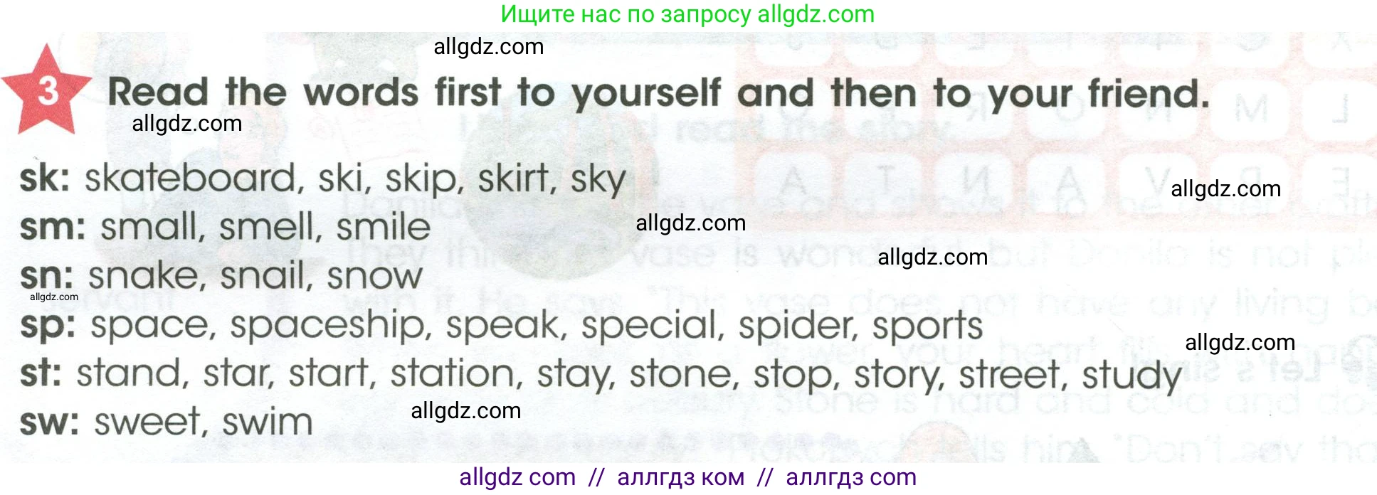 Английский язык (english), 4 класс Учебник (Student's book), авторы: Баранова Ксения Михайловна (Baranova Ksenia), Дули Дженни (Dooley Jenny), Копылова Виктория Викторовна (Kopylova Victoria), Мильруд Радислав Петрович (Millrood Radislav), Эванс Вирджиния (Evans Virginia), издательство Просвещение, Москва, 2023, розового цвета, Часть ( Part) 1, страница 70, номер 3, Условие