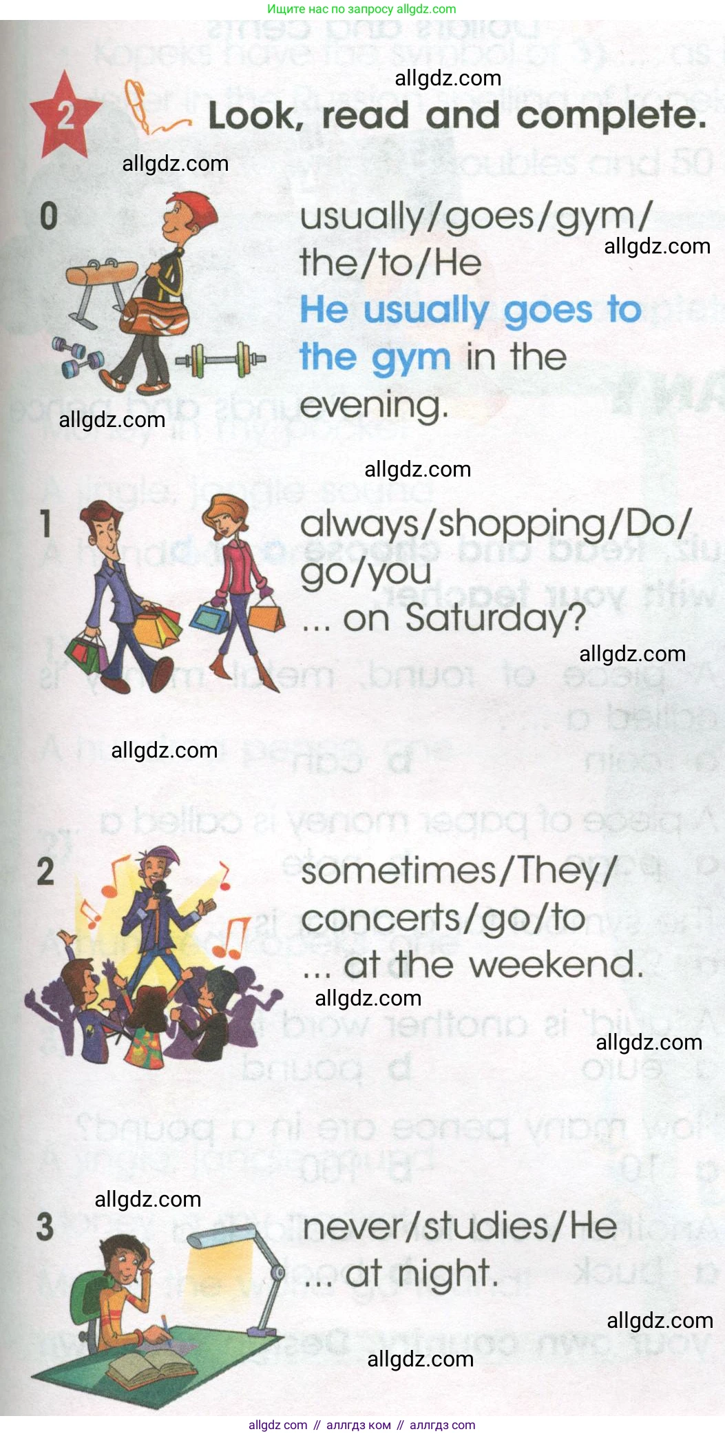 Английский язык (english), 4 класс Учебник (Student's book), авторы: Баранова Ксения Михайловна (Baranova Ksenia), Дули Дженни (Dooley Jenny), Копылова Виктория Викторовна (Kopylova Victoria), Мильруд Радислав Петрович (Millrood Radislav), Эванс Вирджиния (Evans Virginia), издательство Просвещение, Москва, 2023, розового цвета, Часть ( Part) 1, страница 71, номер 2, Условие