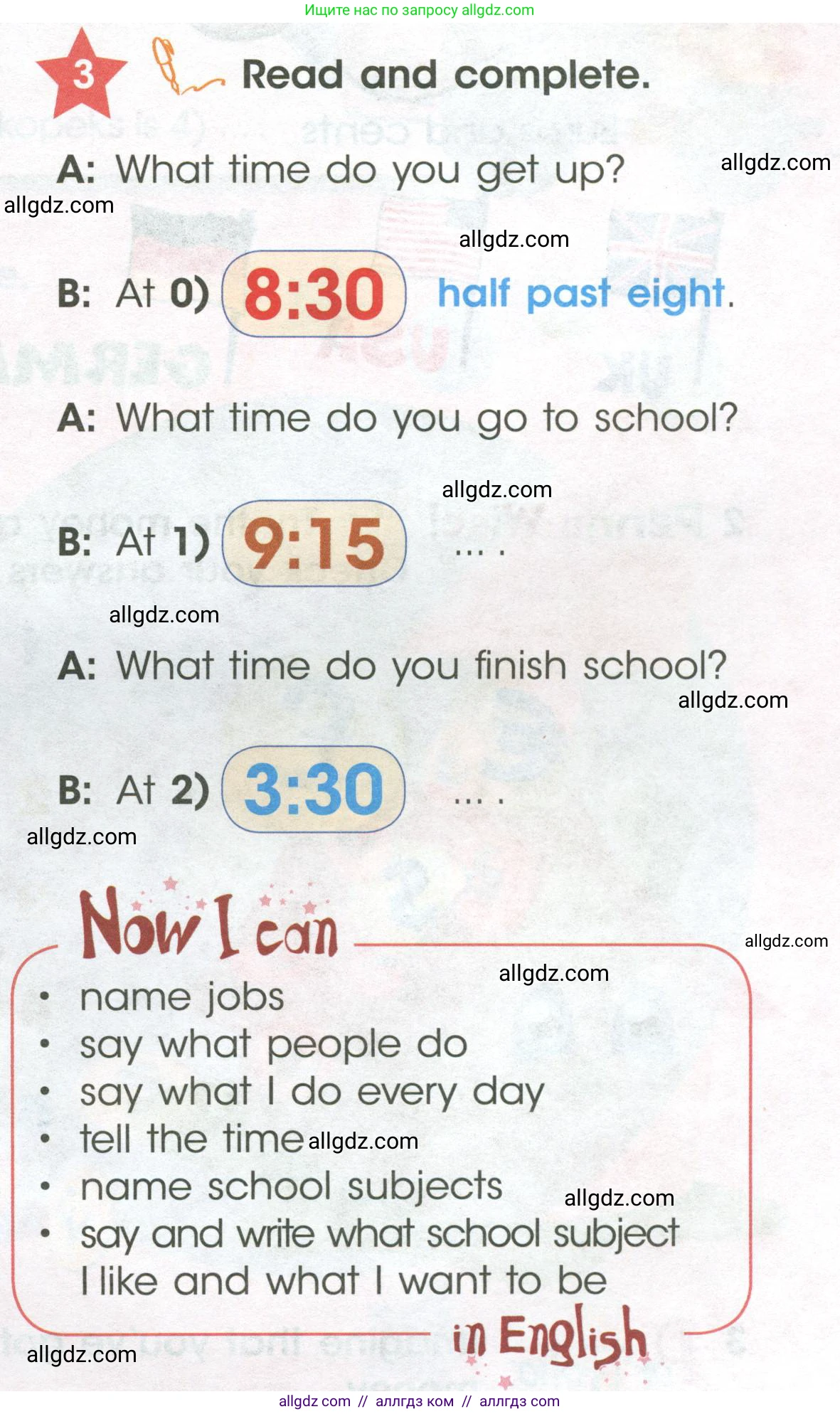 Английский язык (english), 4 класс Учебник (Student's book), авторы: Баранова Ксения Михайловна (Baranova Ksenia), Дули Дженни (Dooley Jenny), Копылова Виктория Викторовна (Kopylova Victoria), Мильруд Радислав Петрович (Millrood Radislav), Эванс Вирджиния (Evans Virginia), издательство Просвещение, Москва, 2023, розового цвета, Часть ( Part) 1, страница 71, номер 3, Условие